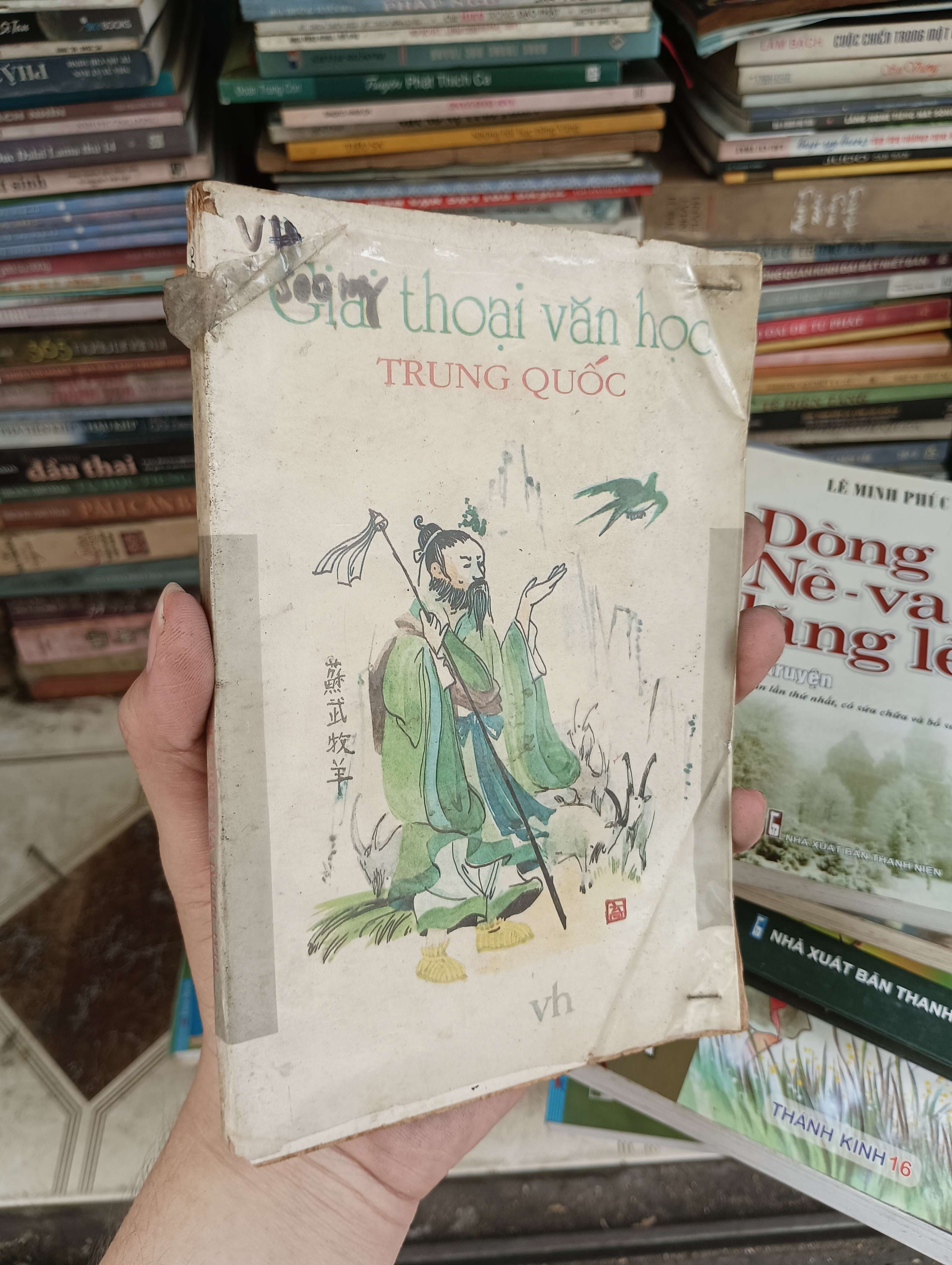 Giai thoại văn học Trung Quốc 1992 (Văn học nước ngoài) BGB