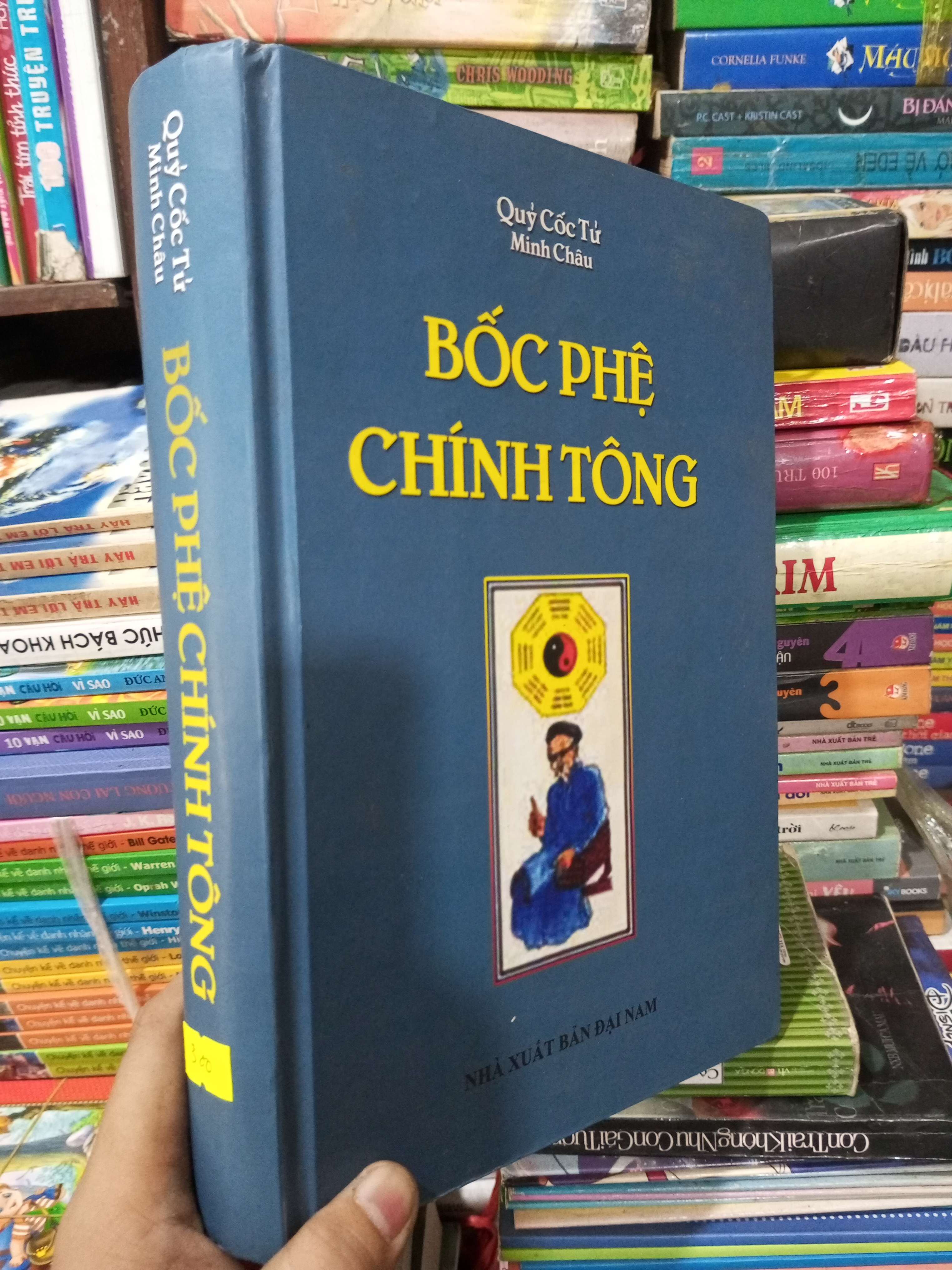 Bốc Phệ Chính Tông - Quỷ Cốc Tử 2008 mới 90% bìa cứng (Sách tôn giáo - tâm linh) BGB