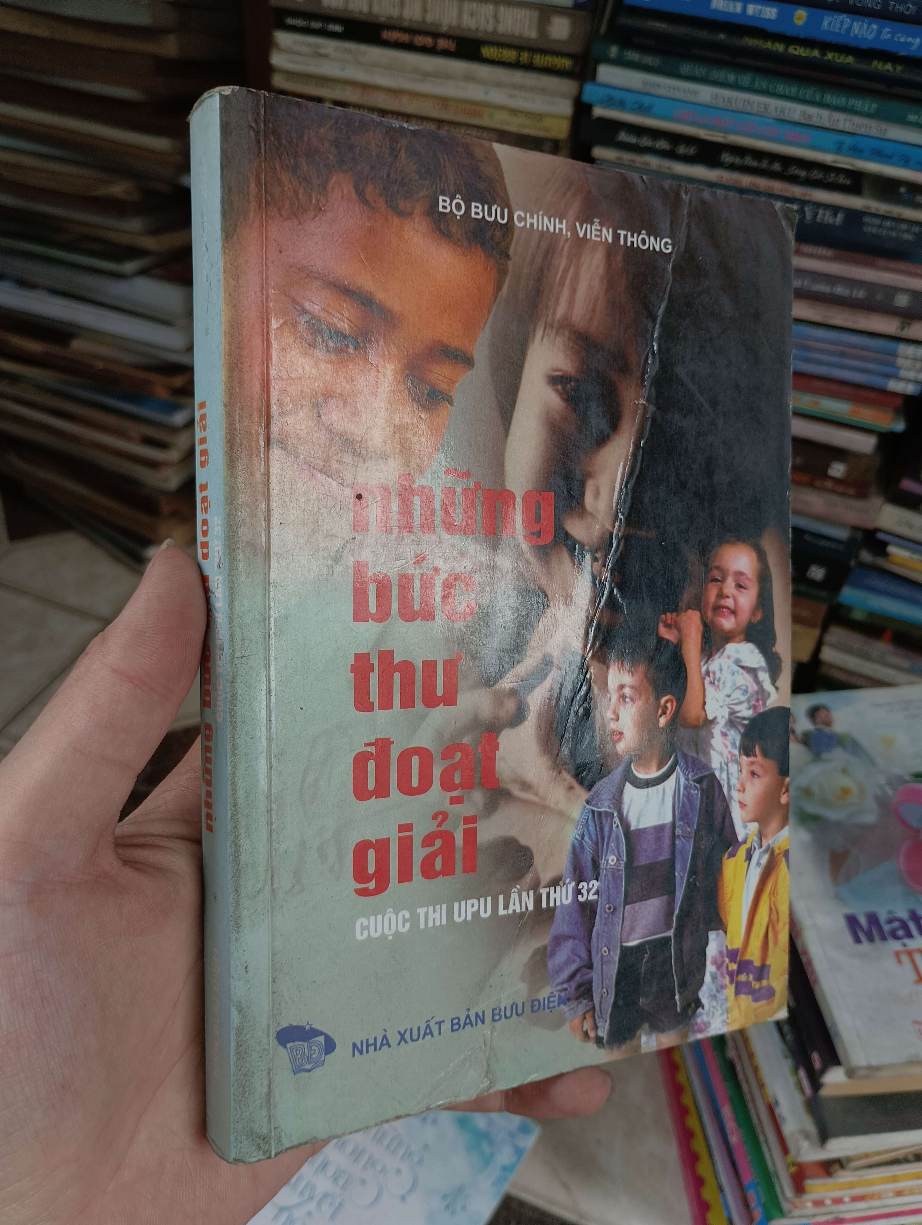 Những Bức Thư Đoạt Giải - Cuộc thi UPU lần thứ 32 2003 (Sách văn học) BGB