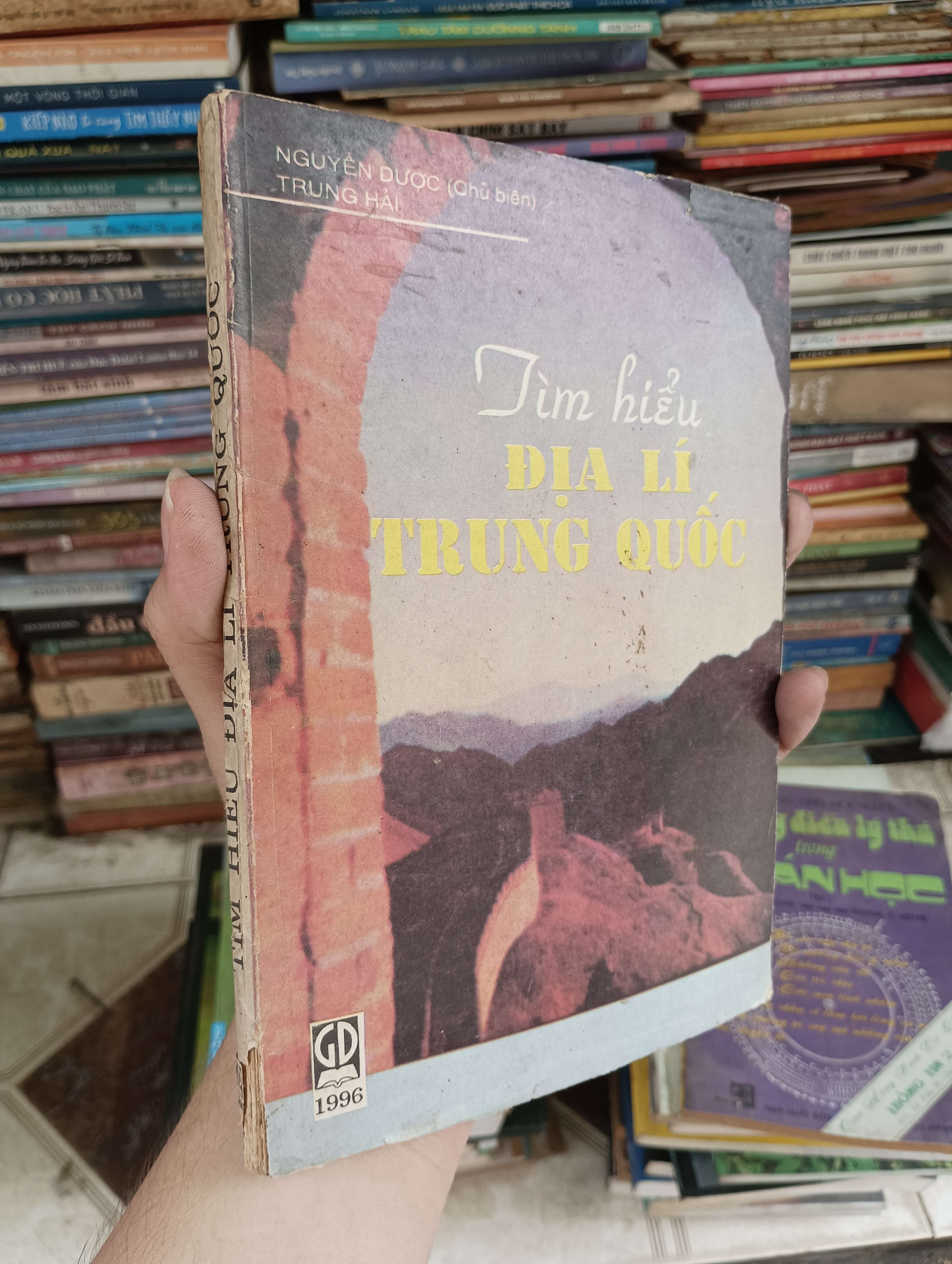 Tìm hiểu địa lí Trung Quốc - Nguyễn Dược (Sách kiến thức tổng hợp) BGB