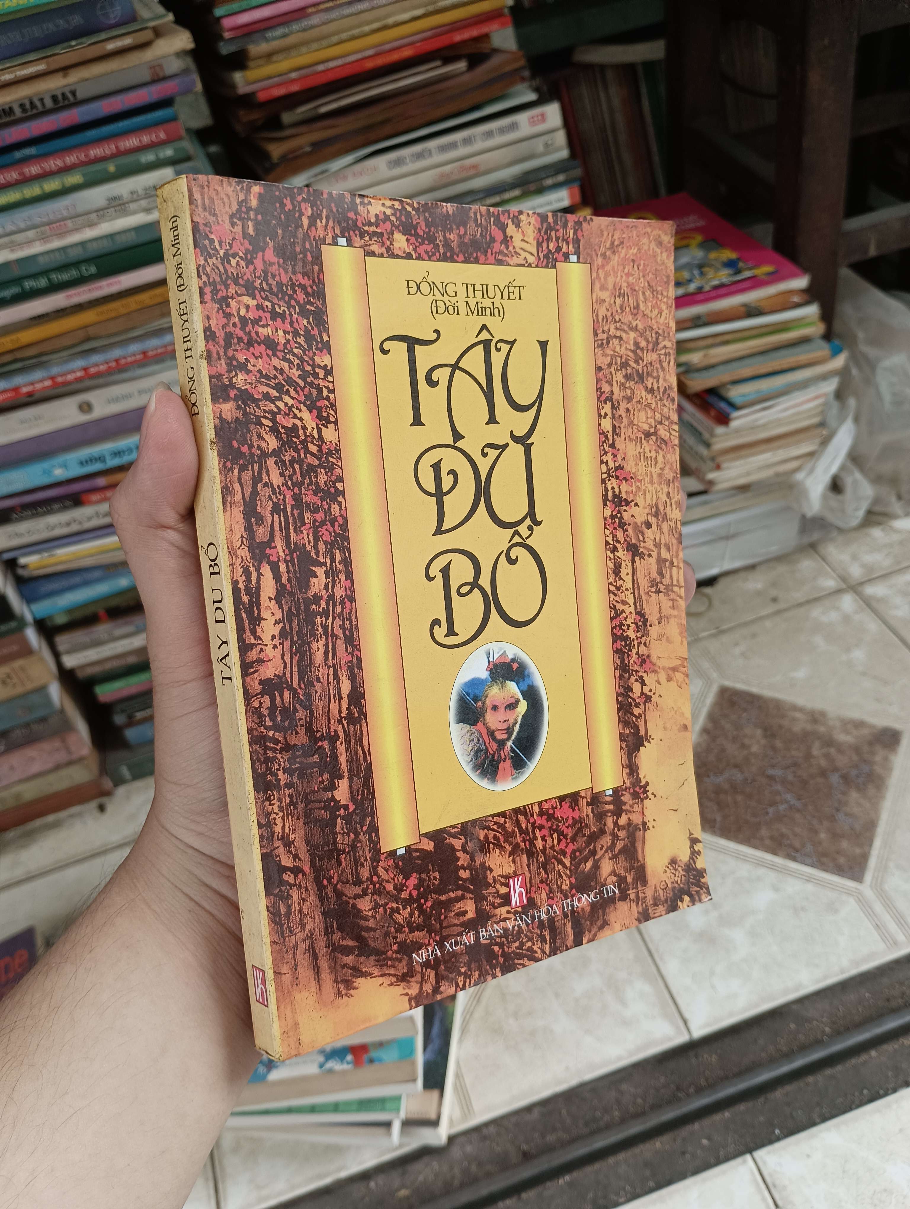 TÂY DU BỘ - Đổng Thuyết 2001 (Văn học nước ngoài) BGB