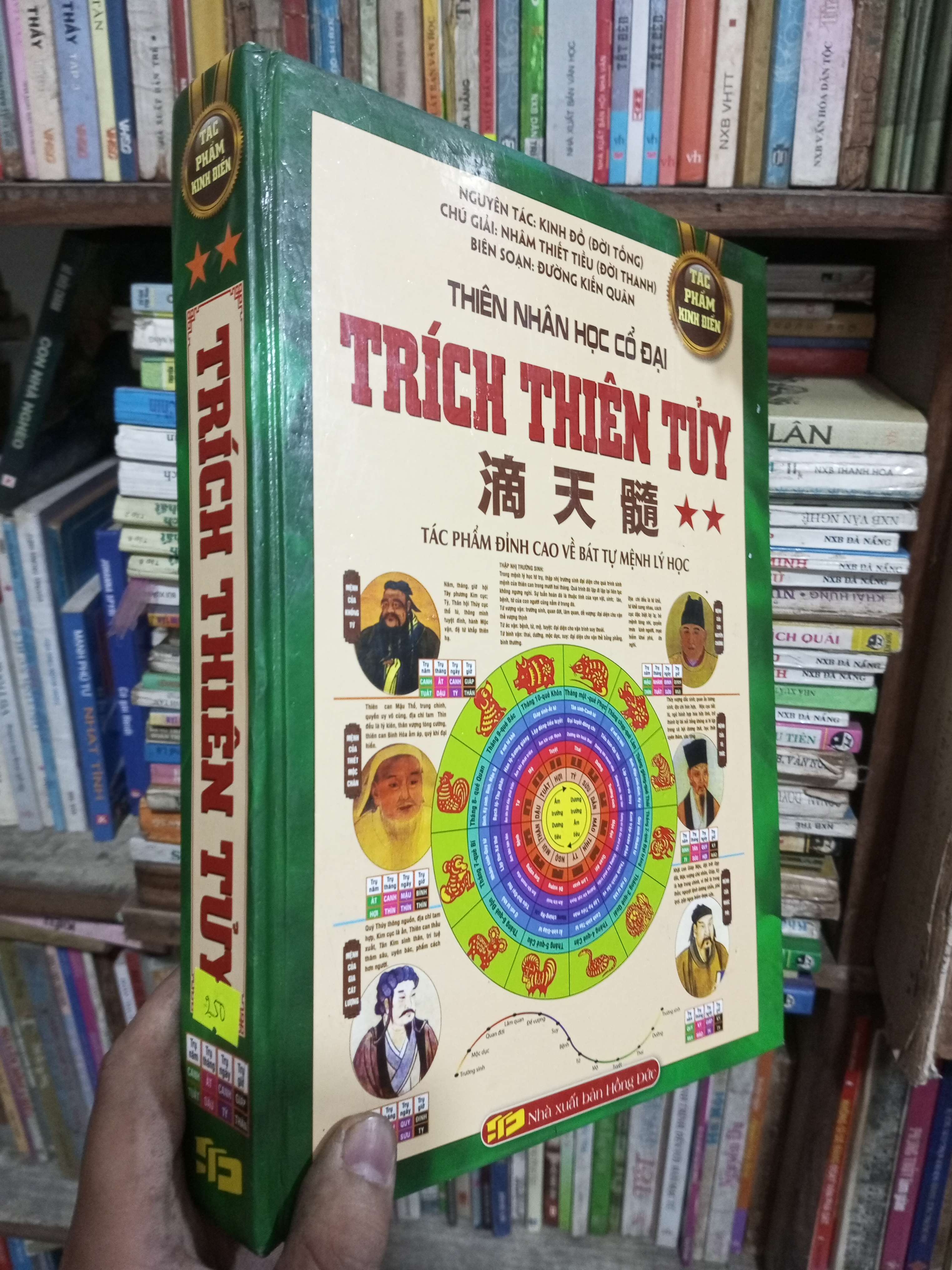 Trích Thiên Tủy - Thiên nhân học cổ đại, tác phẩm đỉnh cao về bát tự mệnh lý học - Kinh Đỗ (Đời Tống) 2014 mới 90% bẩn nhẹ bìa cứng (Sách tôn giáo - tâm linh) BGB