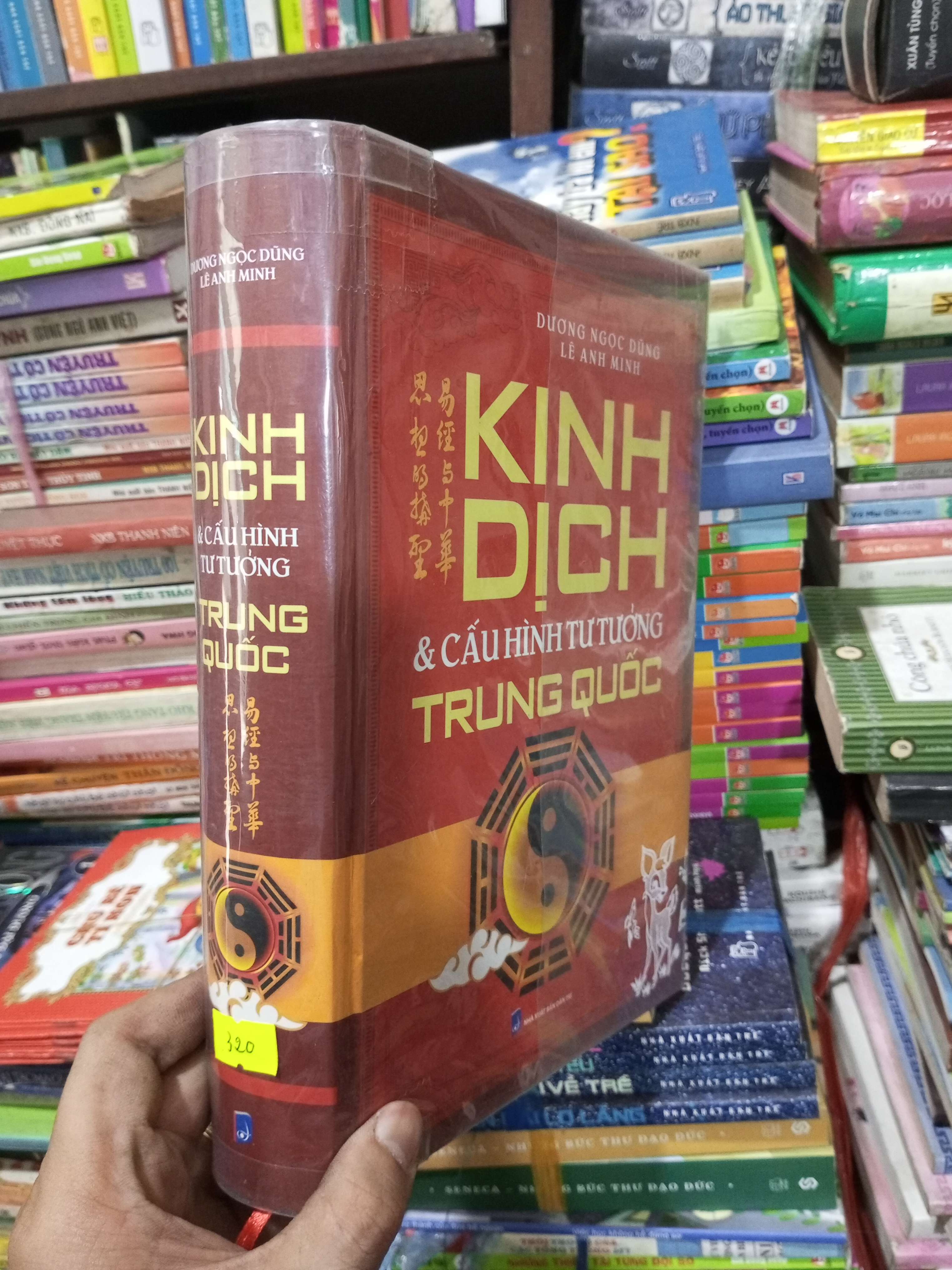 Kinh dịch & cấu hình tư tưởng trung quốc - Dương Ngọc Dũng 2025 (Sách tôn giáo - tâm linh) BGB