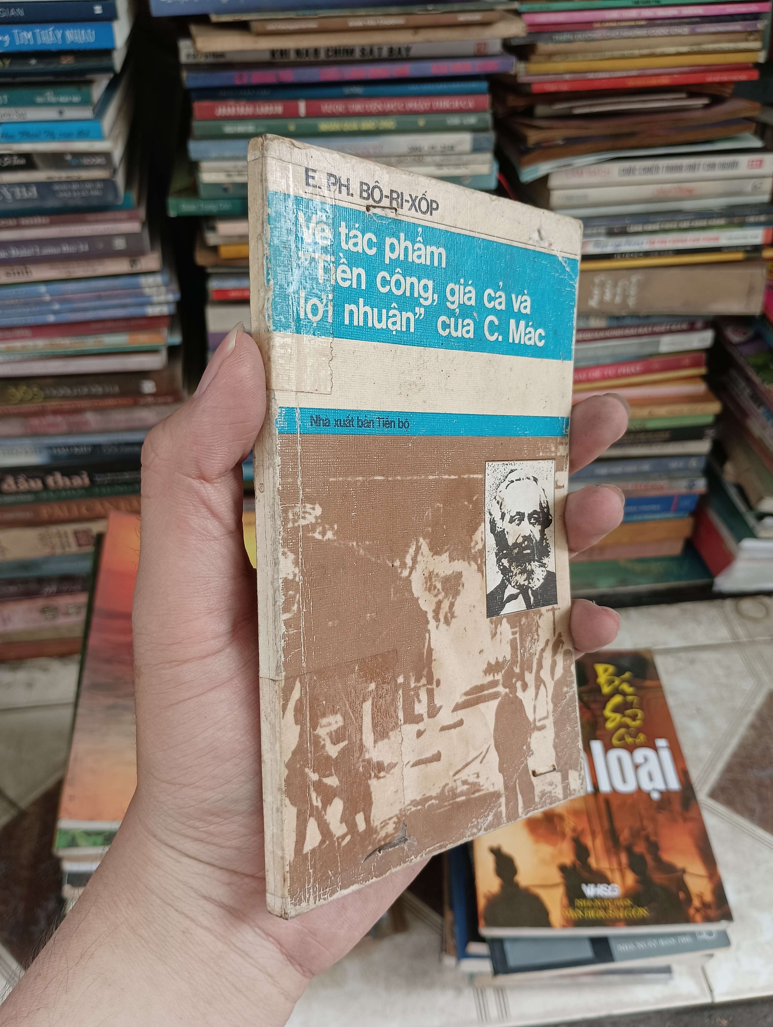 Về tác phẩm