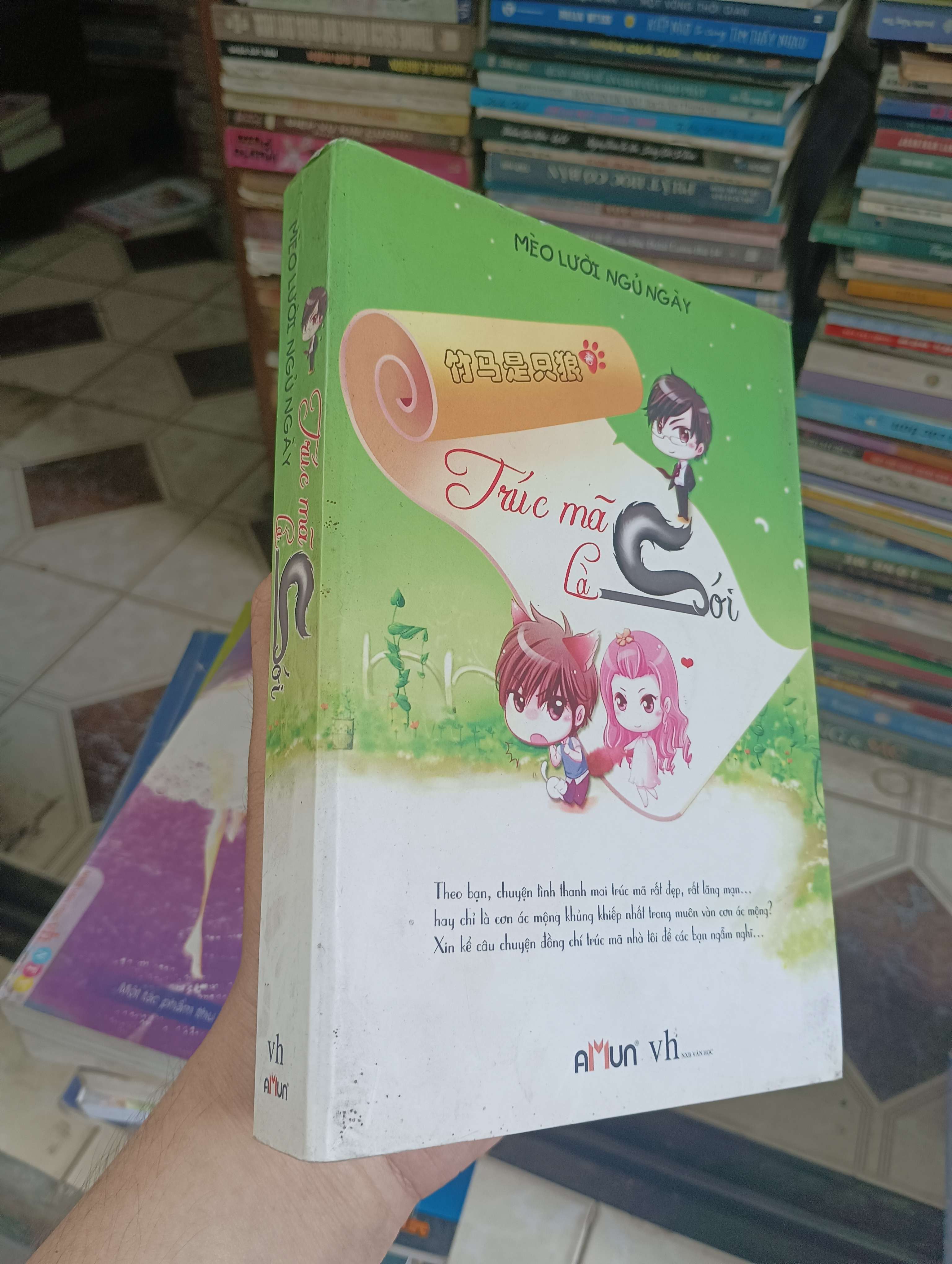 Trúc mã là sói - Mèo Lười Ngủ Ngày 2012 (Tiểu Thuyết) BGB