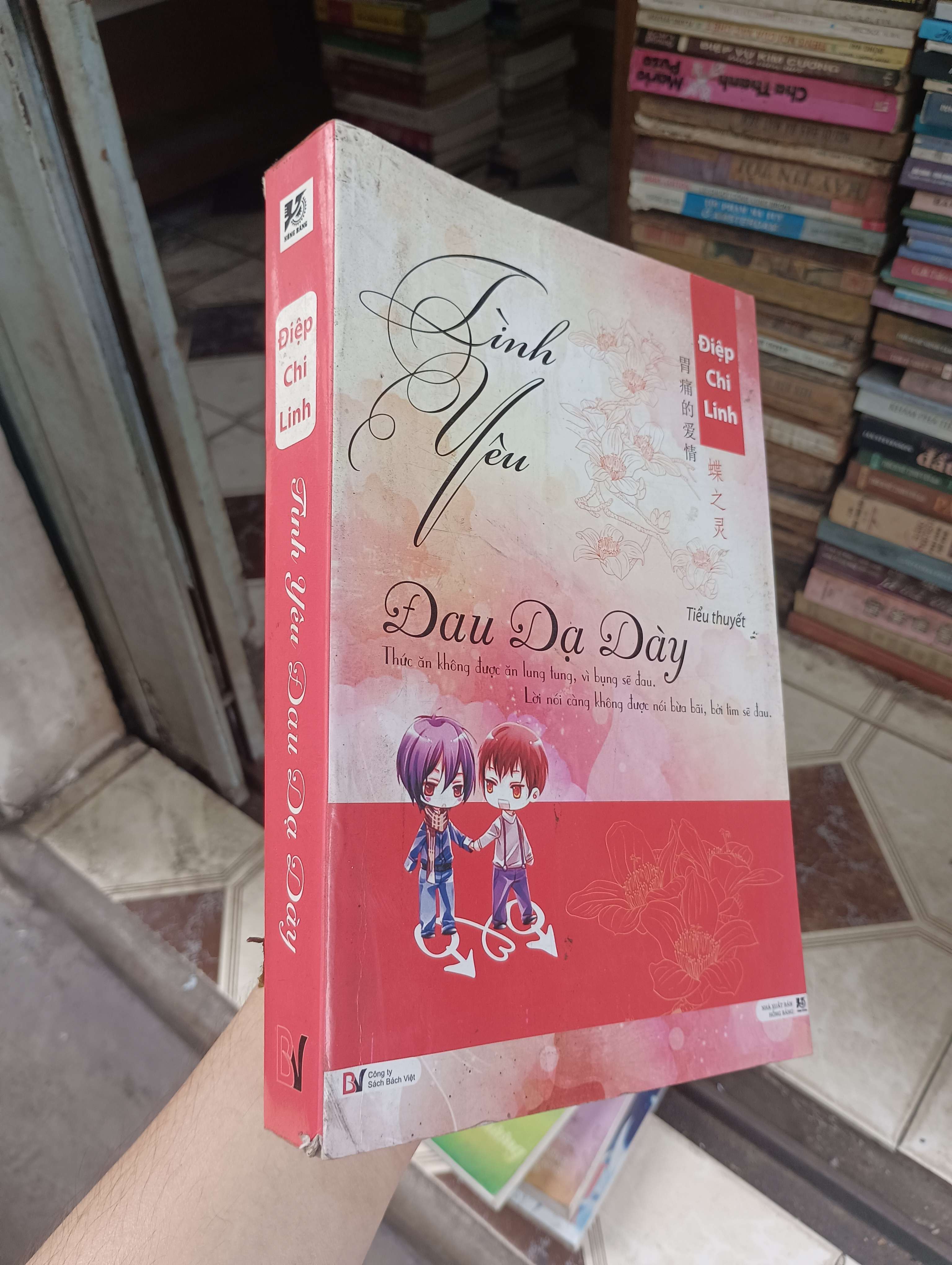 Tình Yêu Đau Dạ Dày - Điệp Chi Linh 2012 (Tiểu Thuyết) BGB