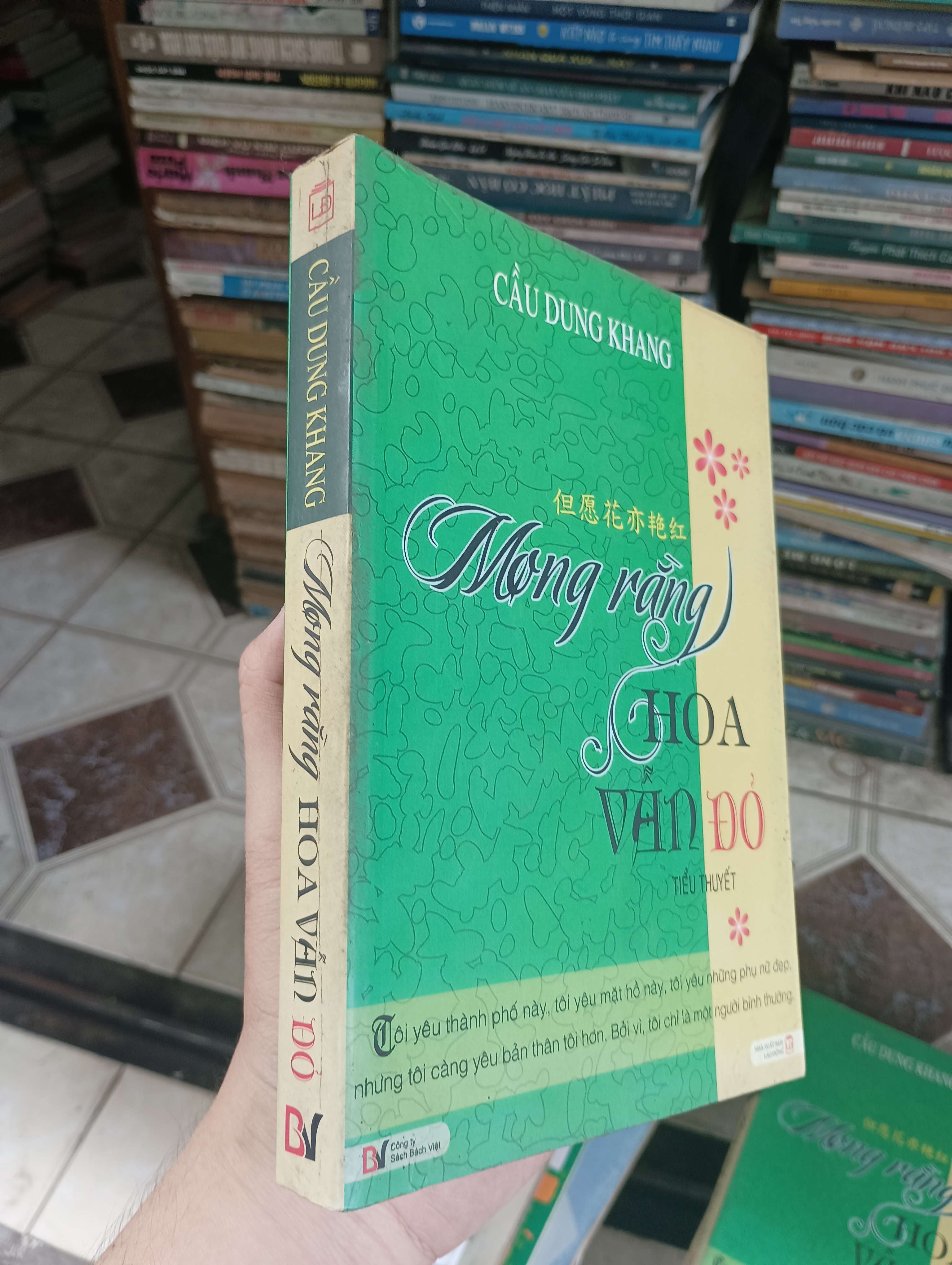 Mong rằng hoa vẫn đỏ - Cầu Dung Khang 2011 (Tiểu Thuyết) BGB