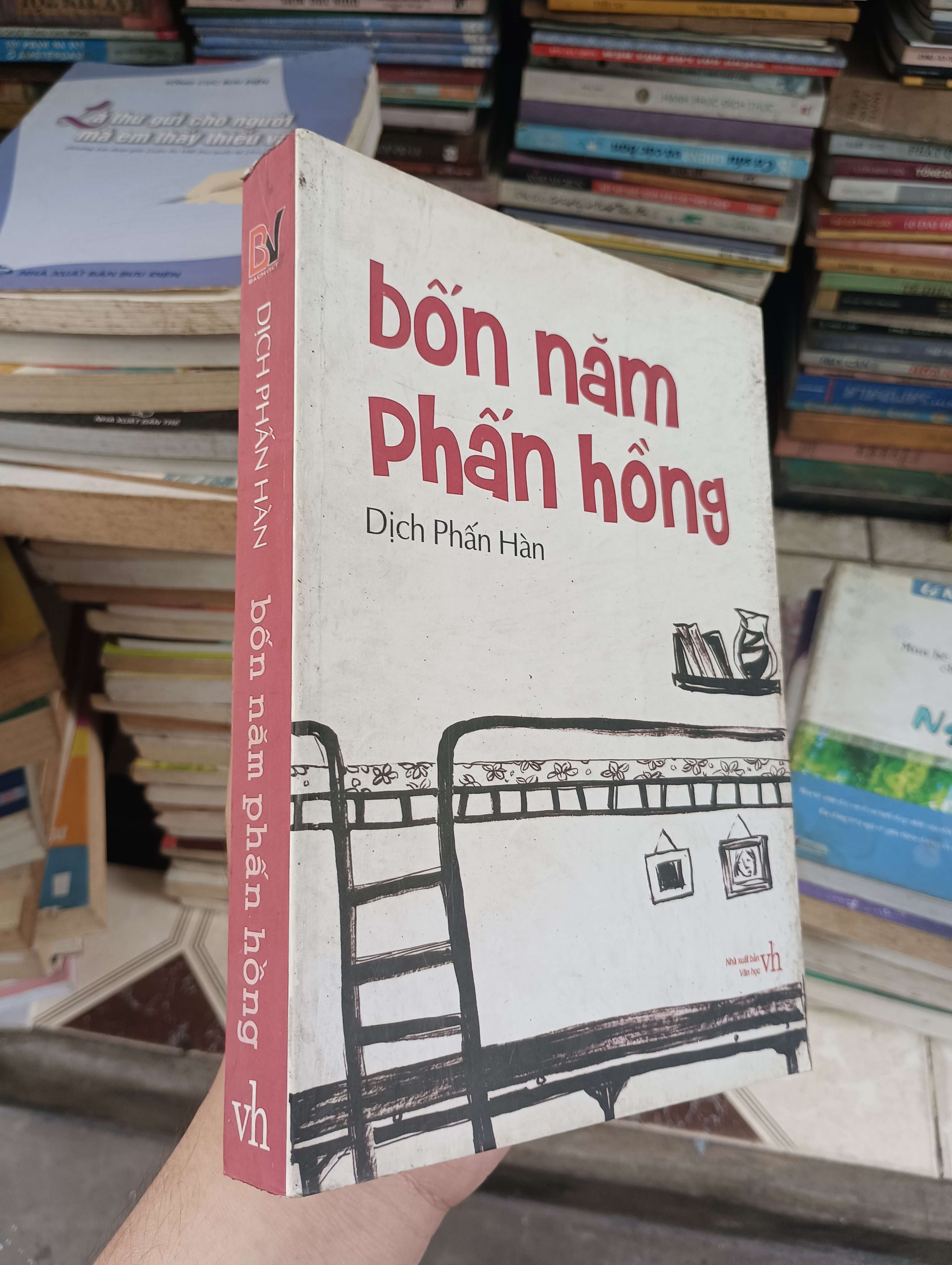 Bốn năm phấn hồng - Dịch Phấn Hàn 2008 (Tiểu Thuyết) BGB