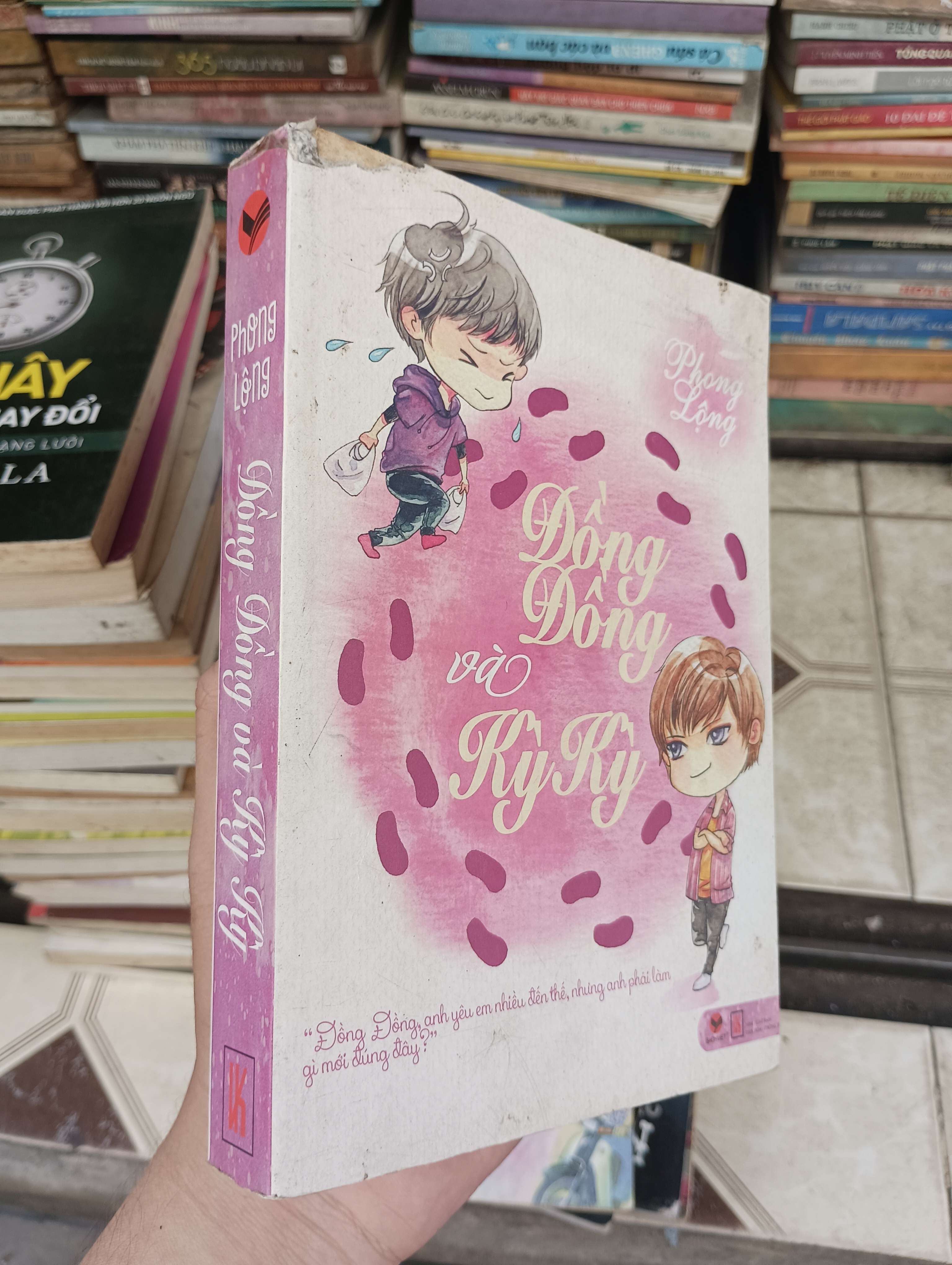 Đồng Đồng và Kỳ Kỳ - Phong Lộng 2014 (Tiểu Thuyết) BGB