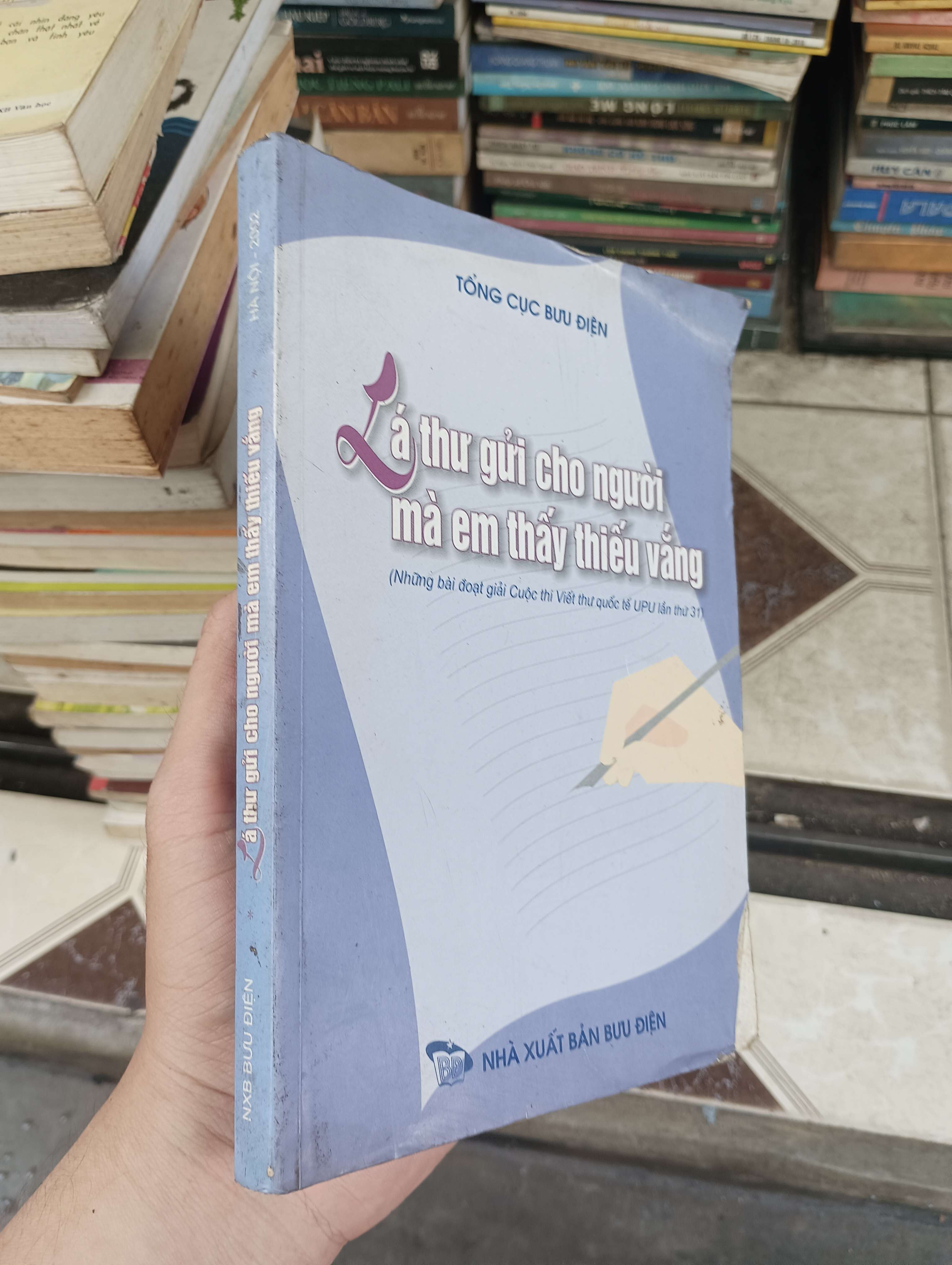 Lá thư gửi cho người mà em thấy thiếu vắng 2002 (Sách văn học) BGB