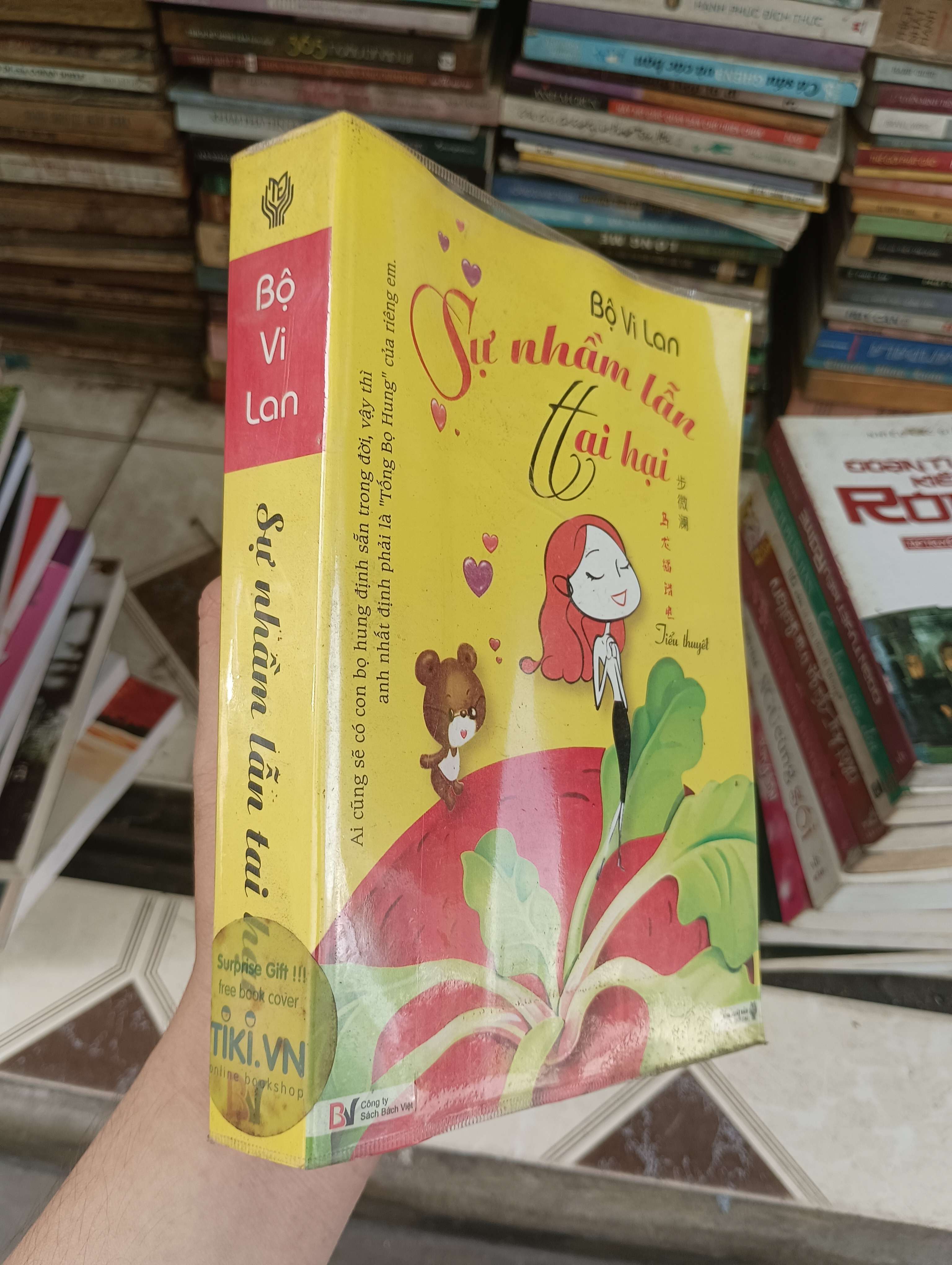 Sự nhầm lẫn tai hại - Bộ Vi Lan 2012 (Sách văn học) BGB