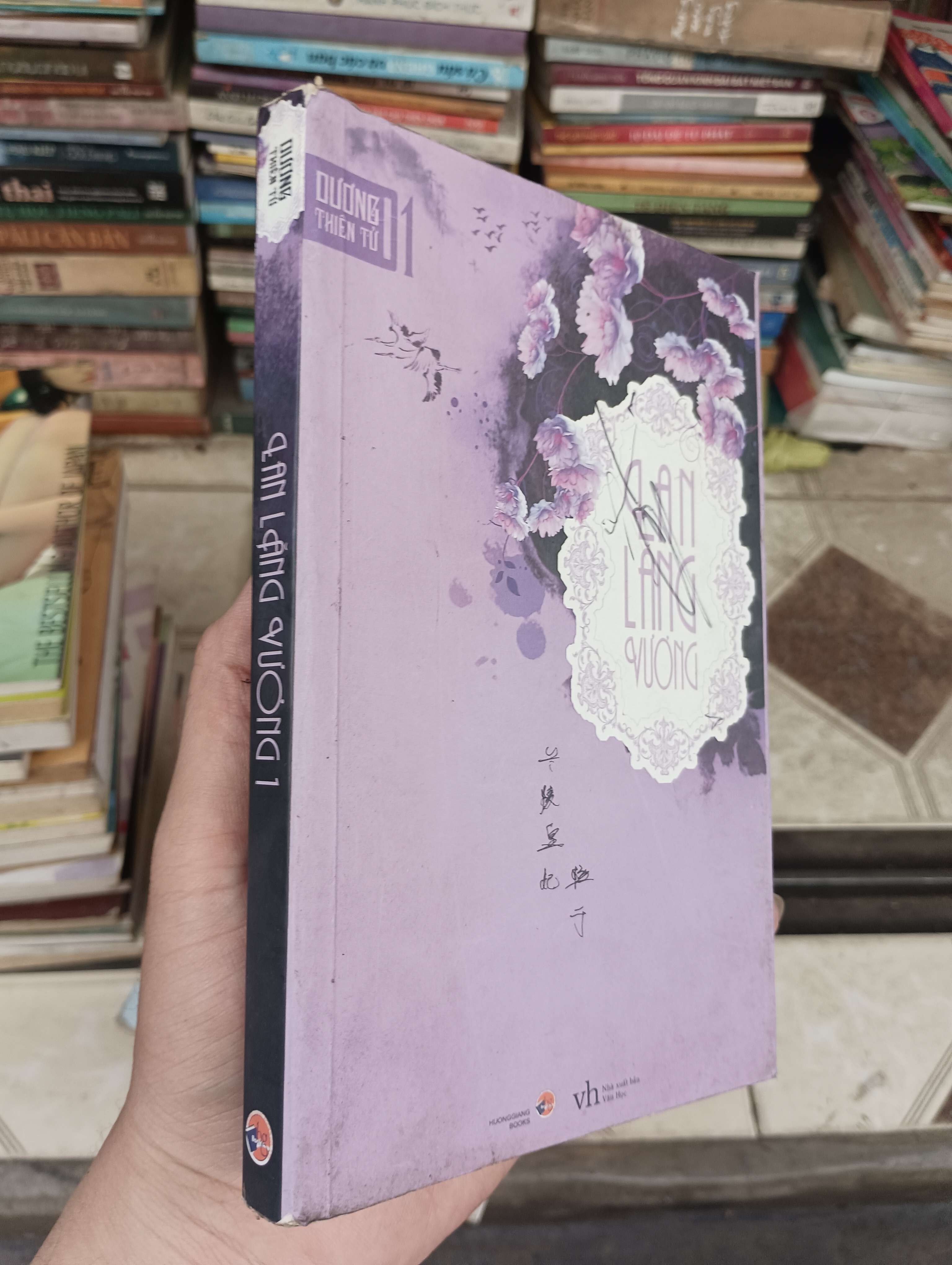 Lan Lăng Vương 1 + 2 - Dương Thiên Tử 2013 (Tiểu Thuyết) BGB