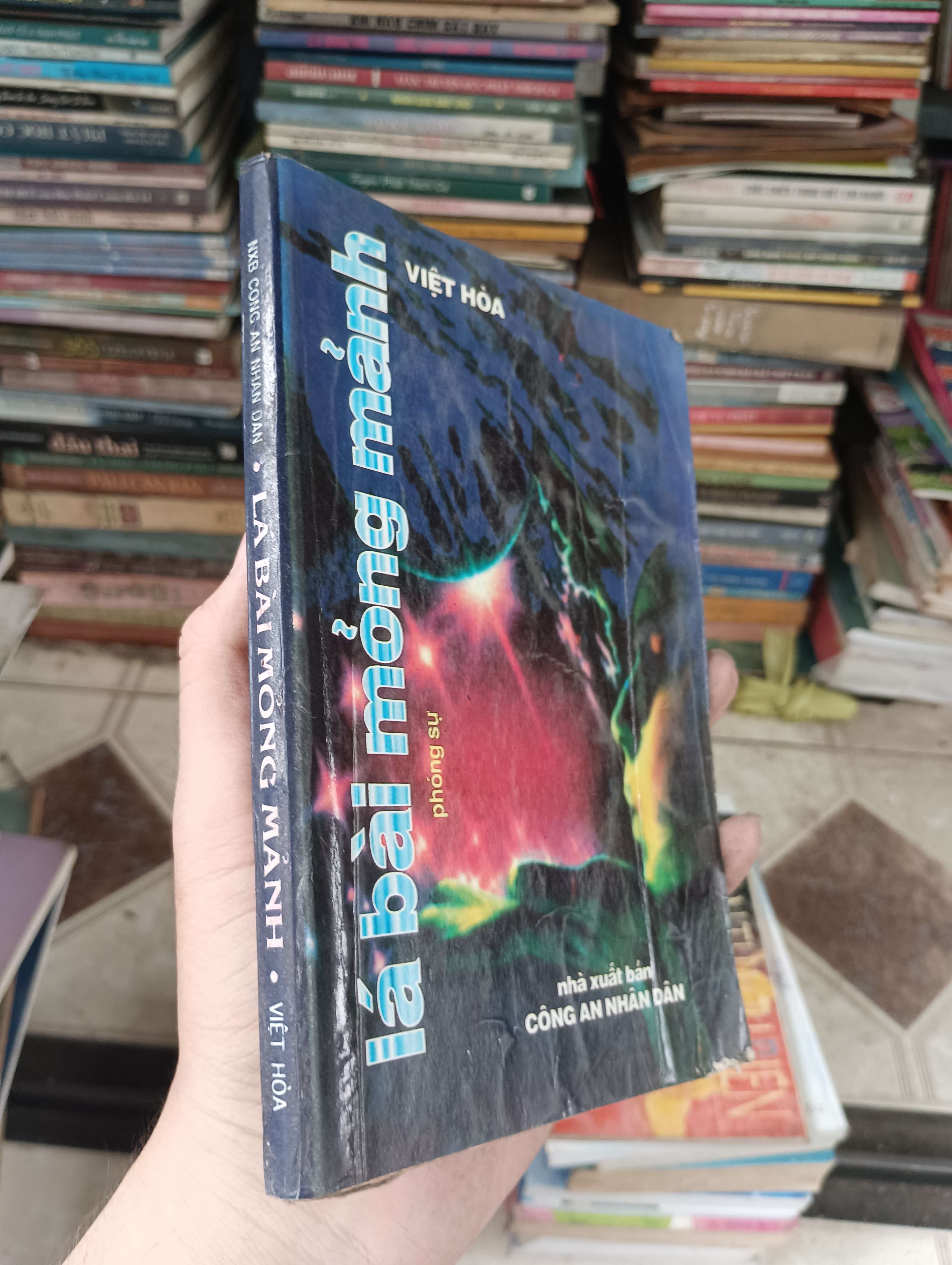 Lá bài mỏng mảnh - VIỆT HỎA 1996 (Sách văn học) BGB