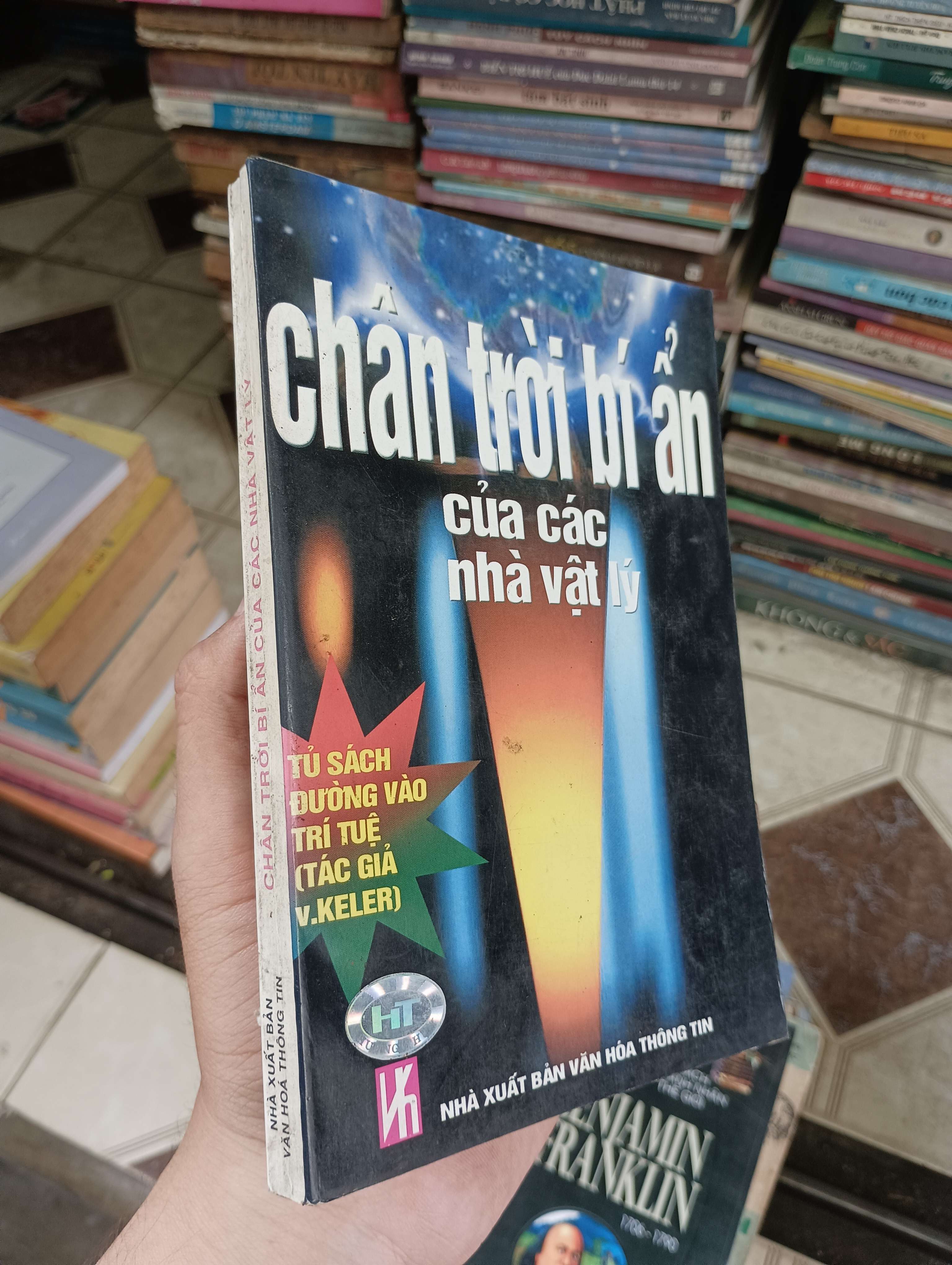 Chân trời bí ẩn của các nhà vật lý - V. Keler 2003 (Sách kiến thức tổng hợp) BGB