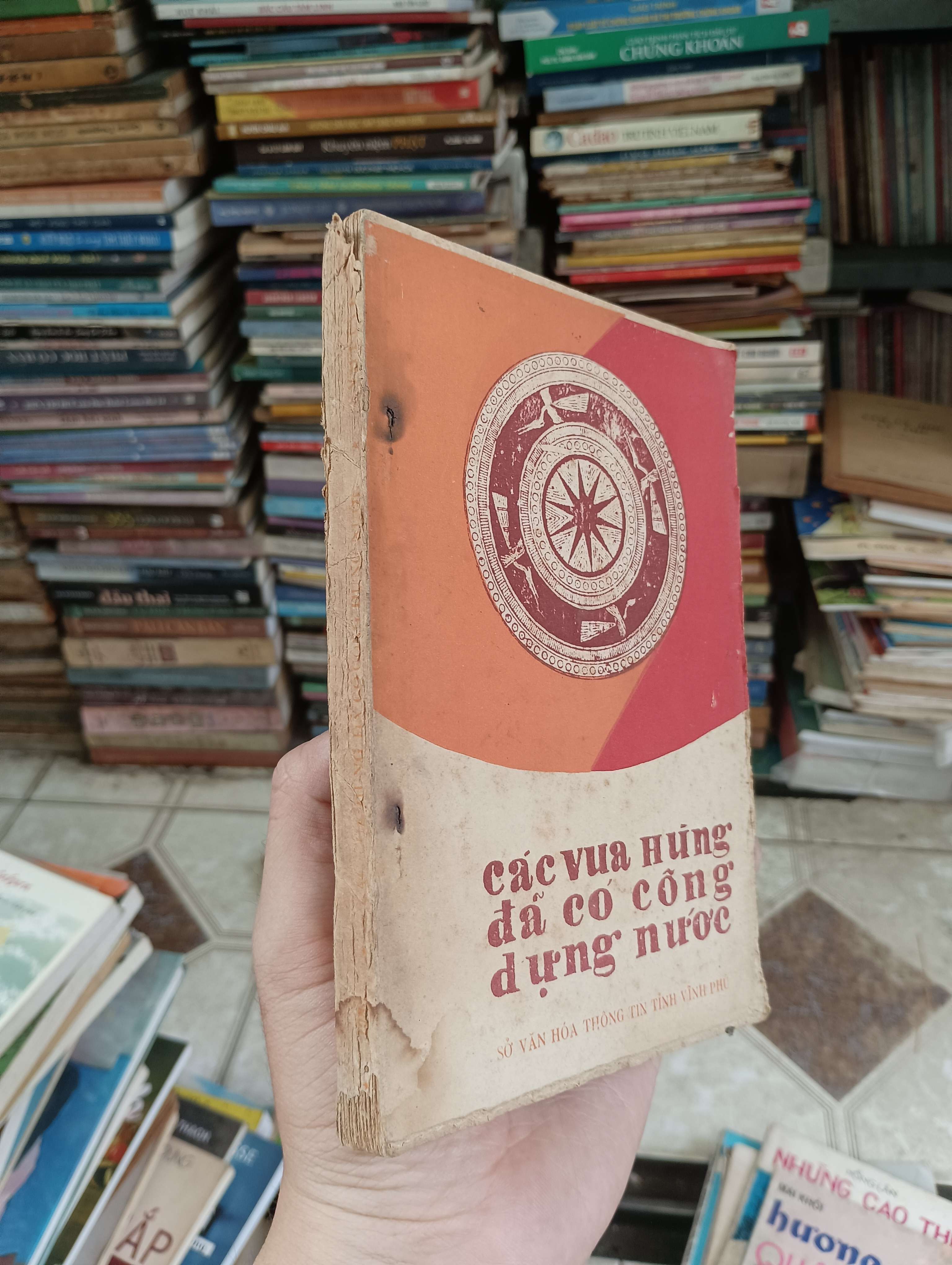 Các vua Hùng đã có công dựng nước 1985 (Lịch sử Việt Nam) BGB