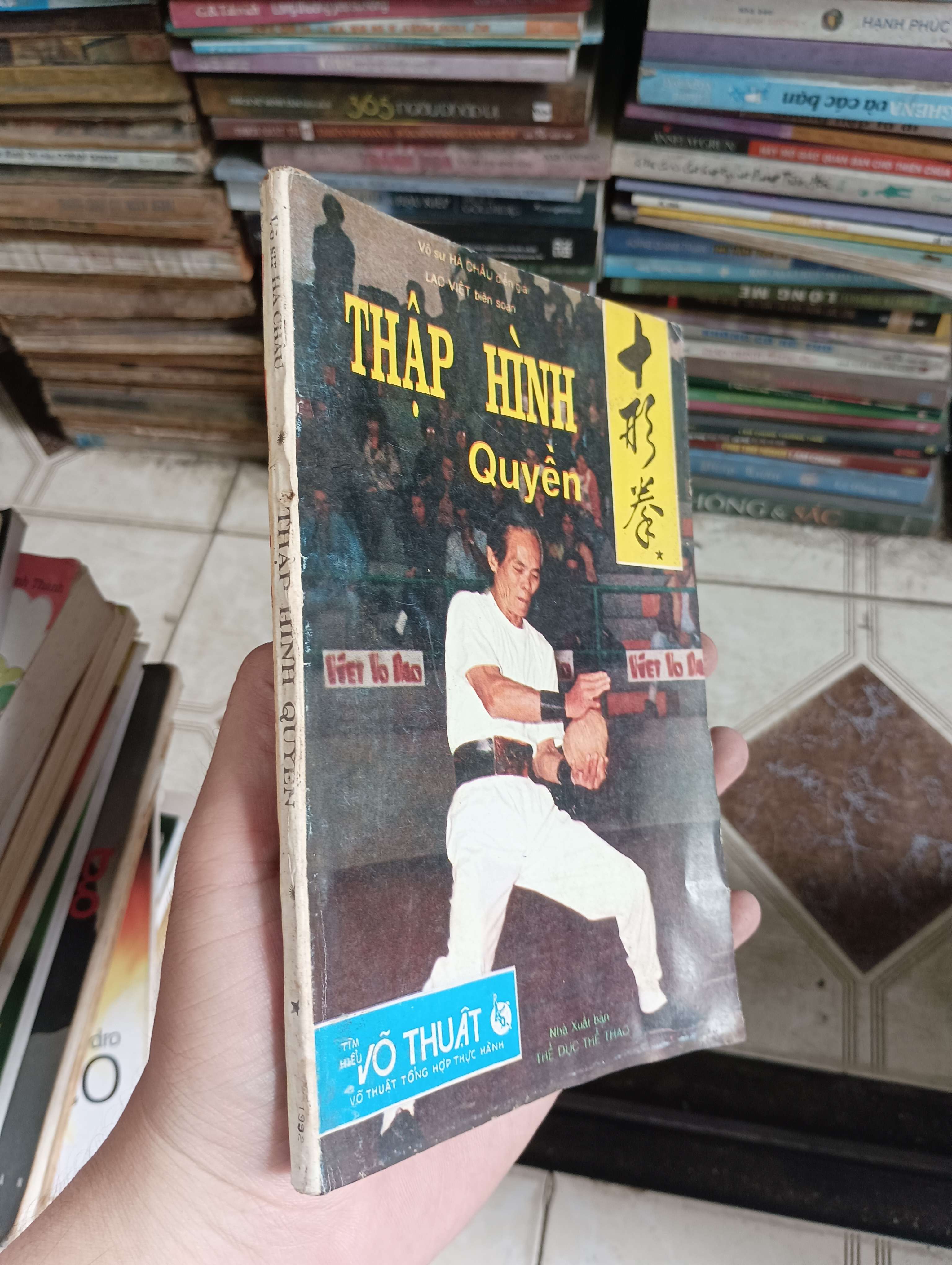 Thập hình quyền - Võ sư Hà Châu 1992 (Sách kiến thức tổng hợp) BGB