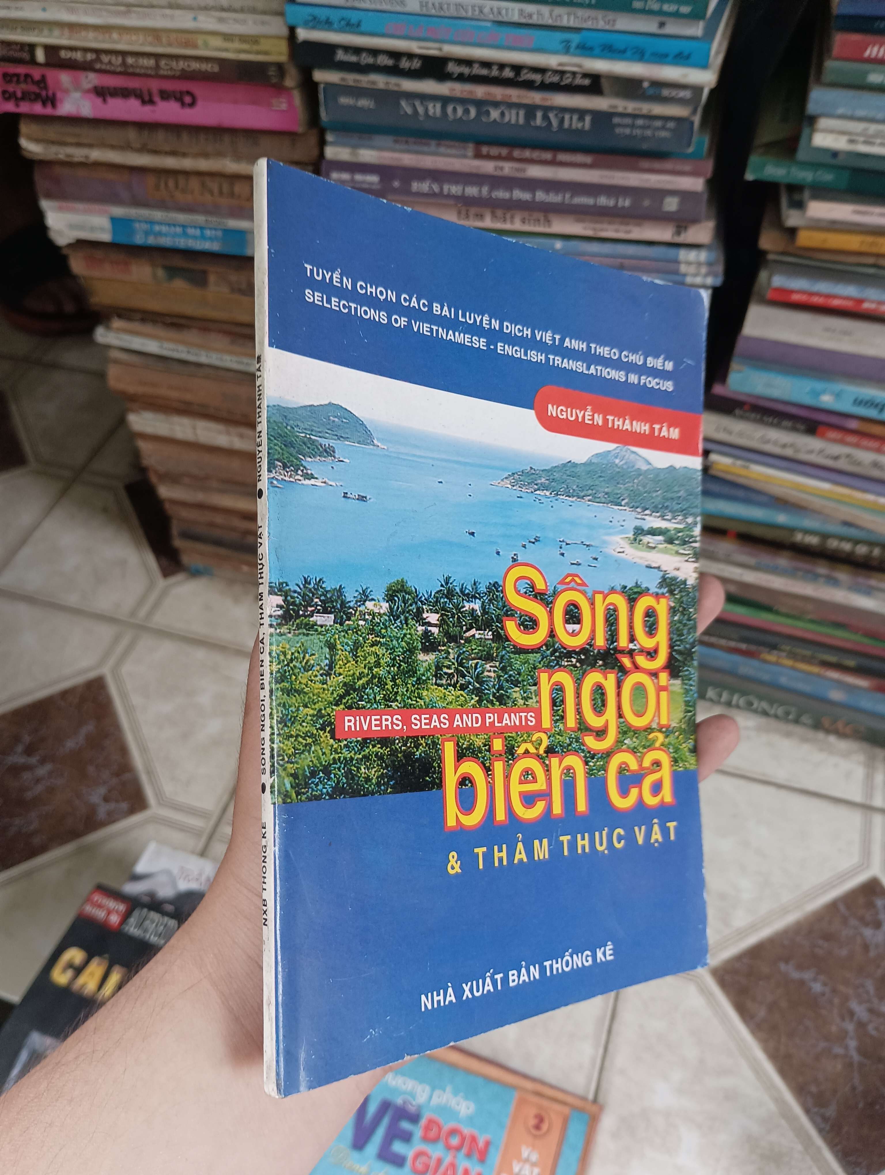 Sông ngòi biển cả & thảm thực vật - Nguyễn Thành Tâm 2005 (Sách kiến thức tổng hợp) BGB