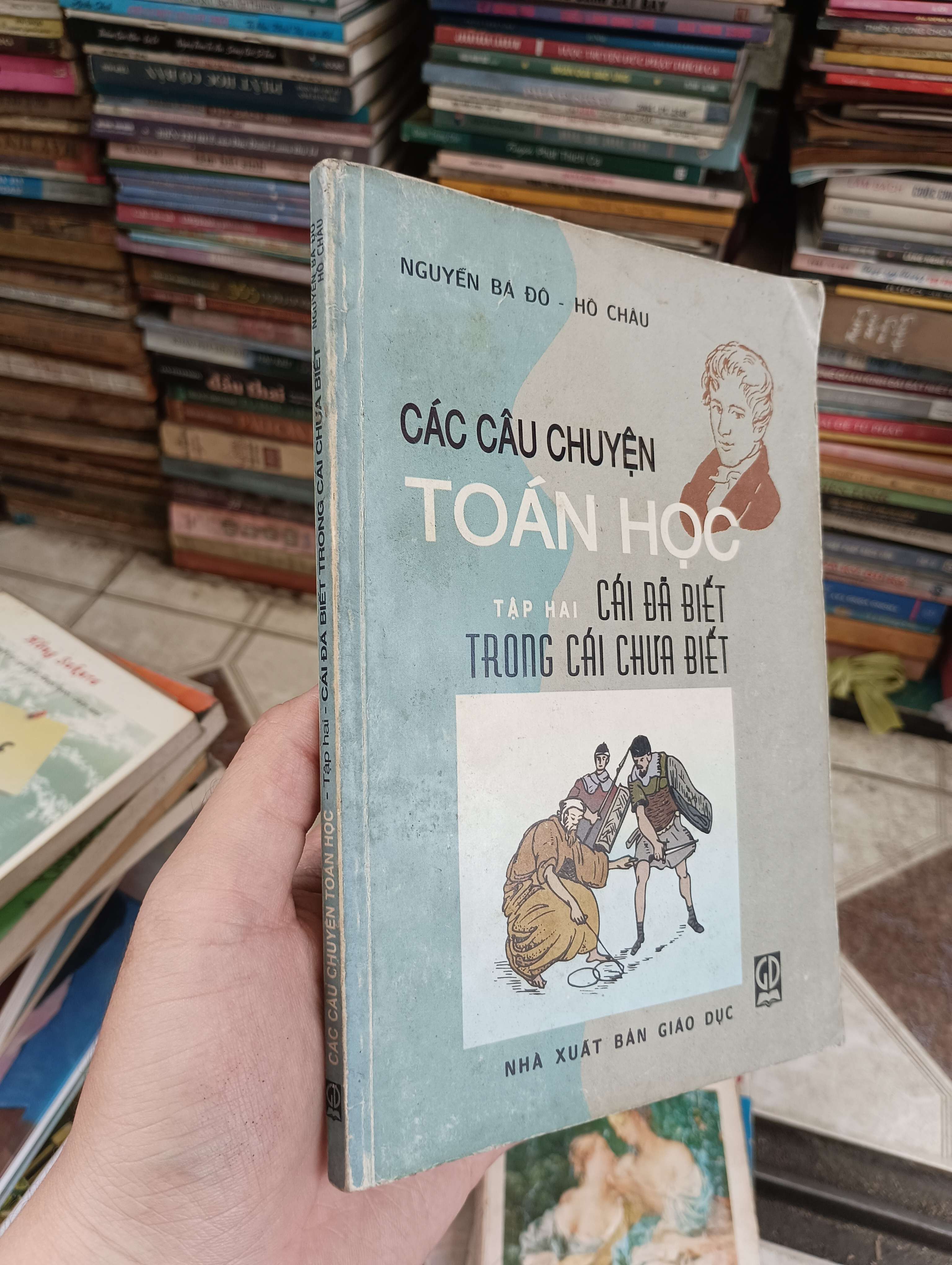 Các câu chuyện toán học - Tập hai: Cái đã biết trong cái chưa biết (Nguyễn Bá Đô & Hồ Châu) 2001 (Sách giáo khoa - giáo trình) BGB