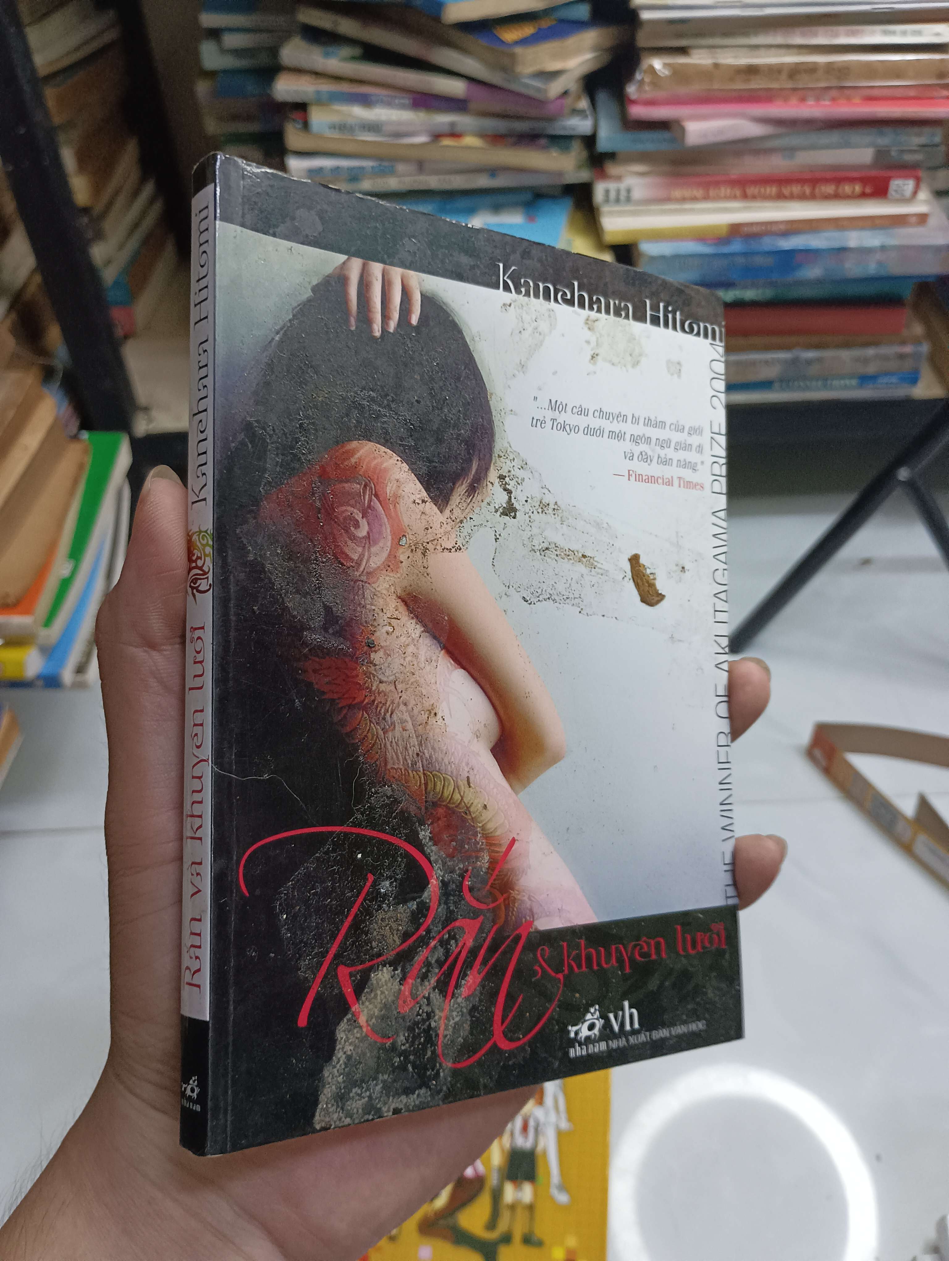 Rắn & khuyên lưỡi - Kanehara Hitomi 2008 80% bìa bẩn (Sách văn học) HCM