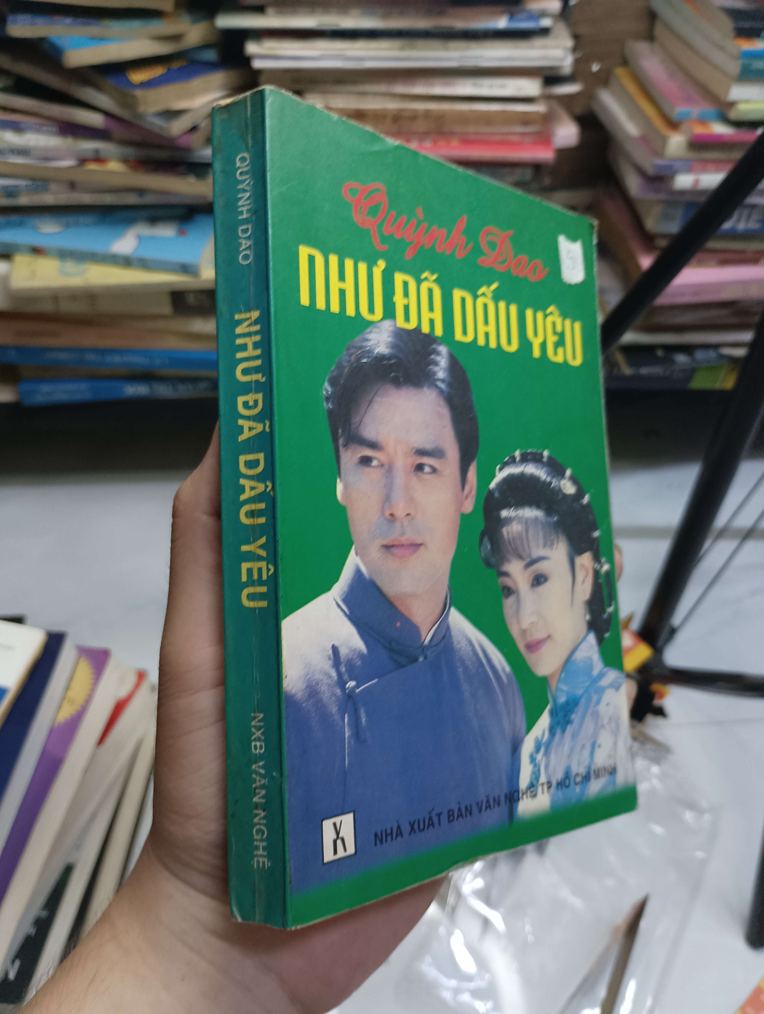 NHƯ ĐÃ DẤU YÊU - Quỳnh Dao 2001 80% ố (Truyện Ngắn) HCM