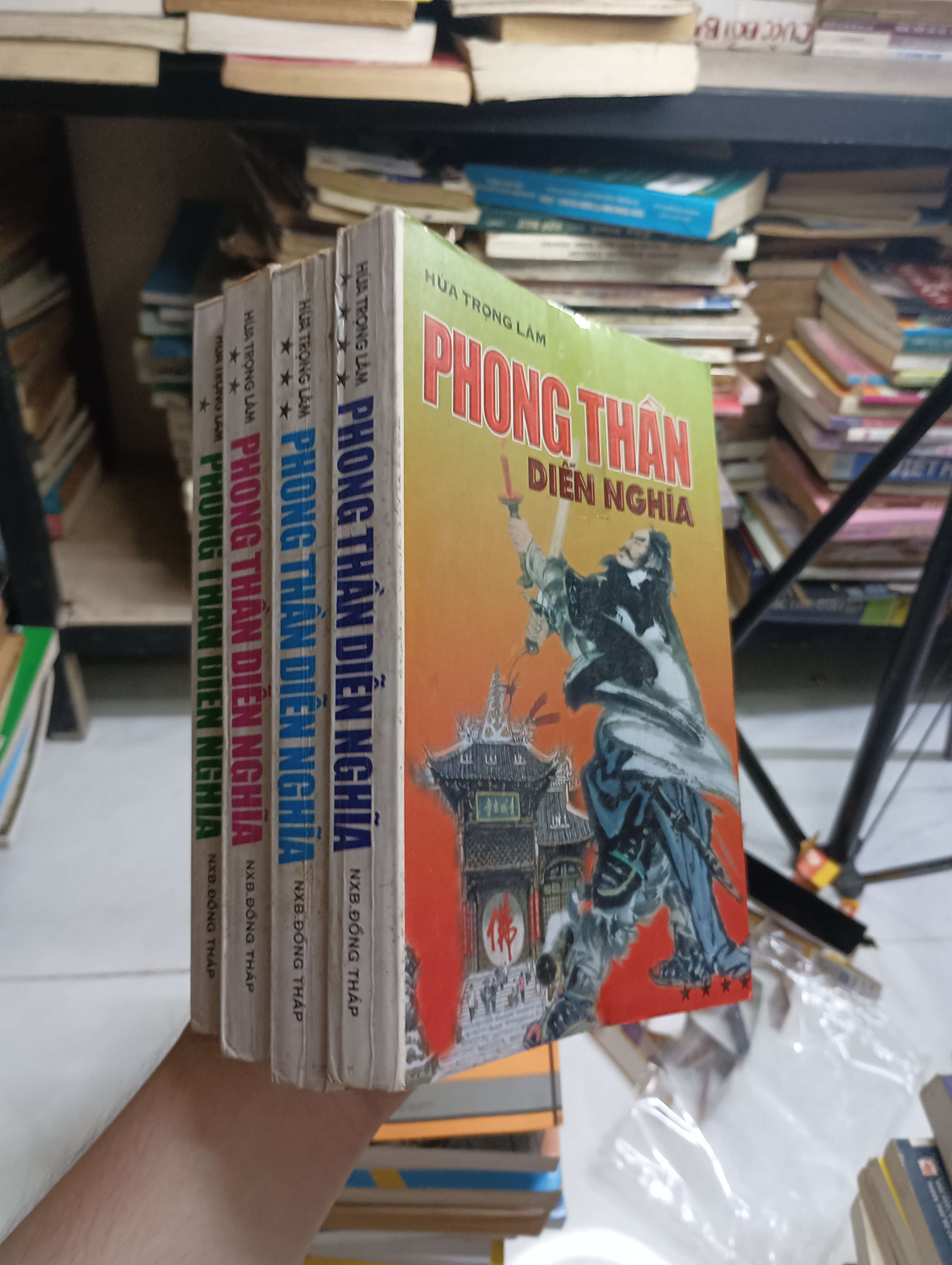 PHONG THẦN DIỄN NGHĨA (4 Tập) - HỨA TRỌNG LÂM 2003 80% (Văn học nước ngoài) HCM