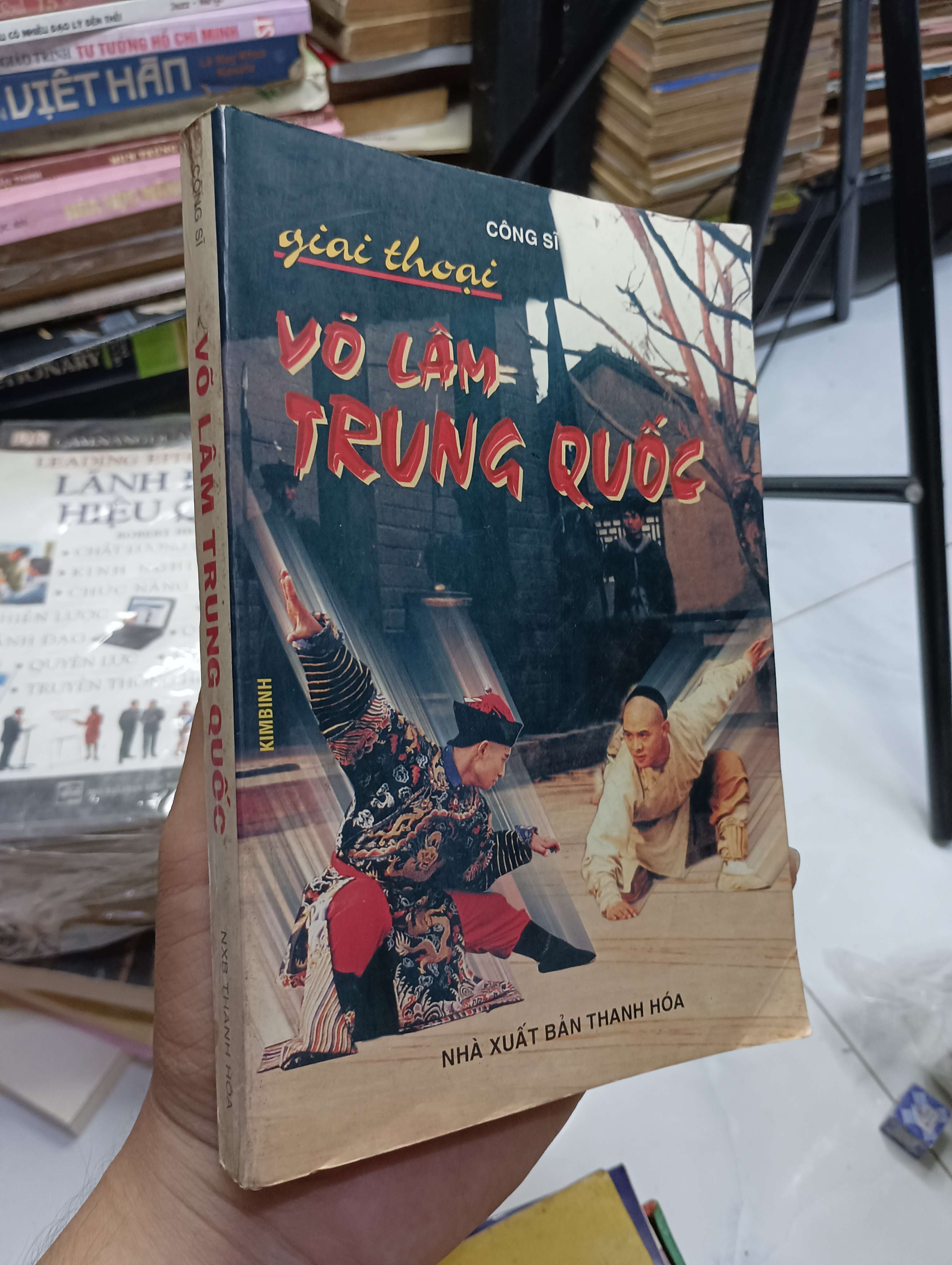 Giai Thoại Võ Lâm Trung Quốc - Công Sĩ 1998 80% ố (Sách văn học) HCM