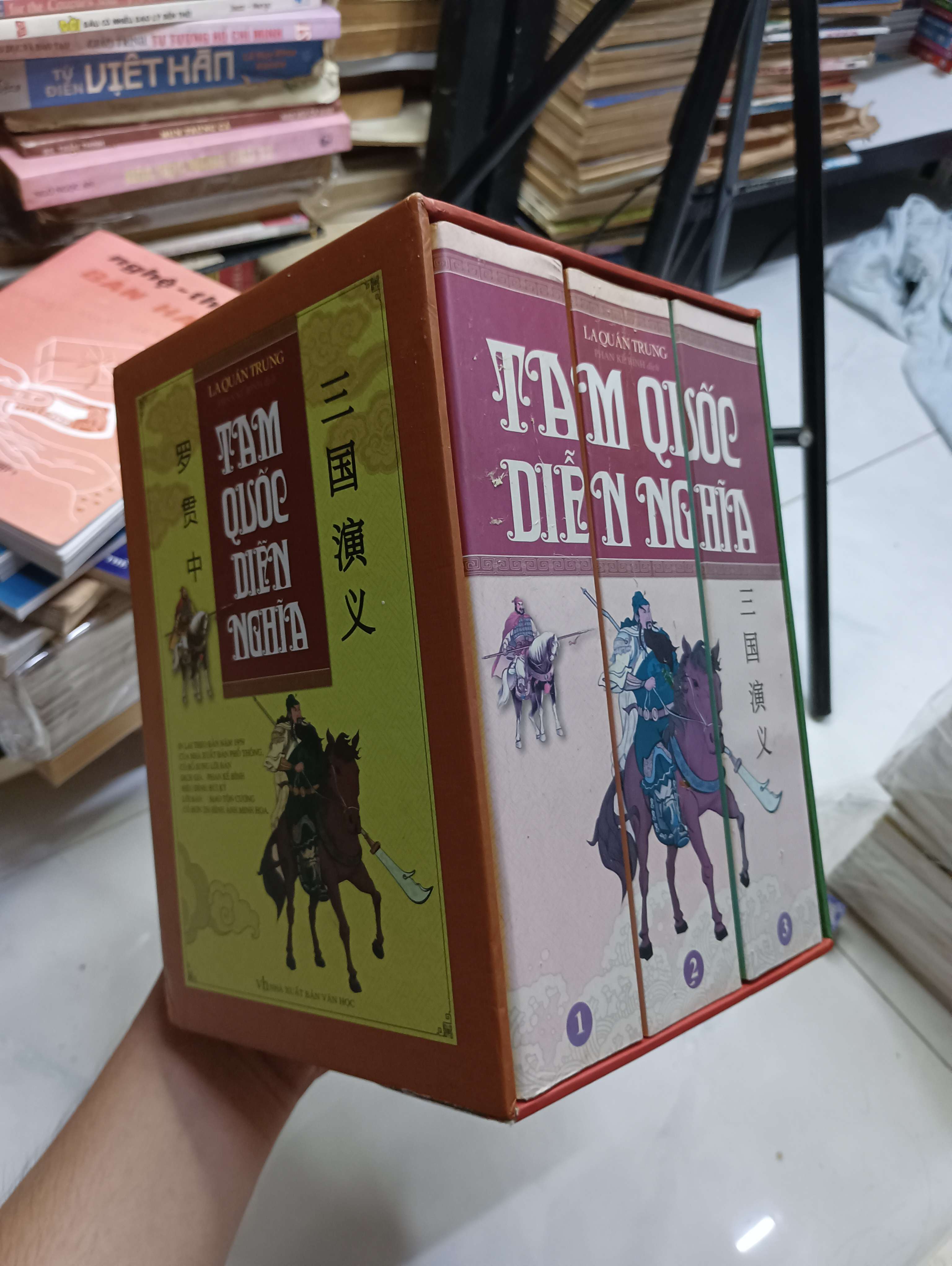 Tam Quốc Diễn Nghĩa - La Quán Trung 2016.8 (Tiểu Thuyết) HCM