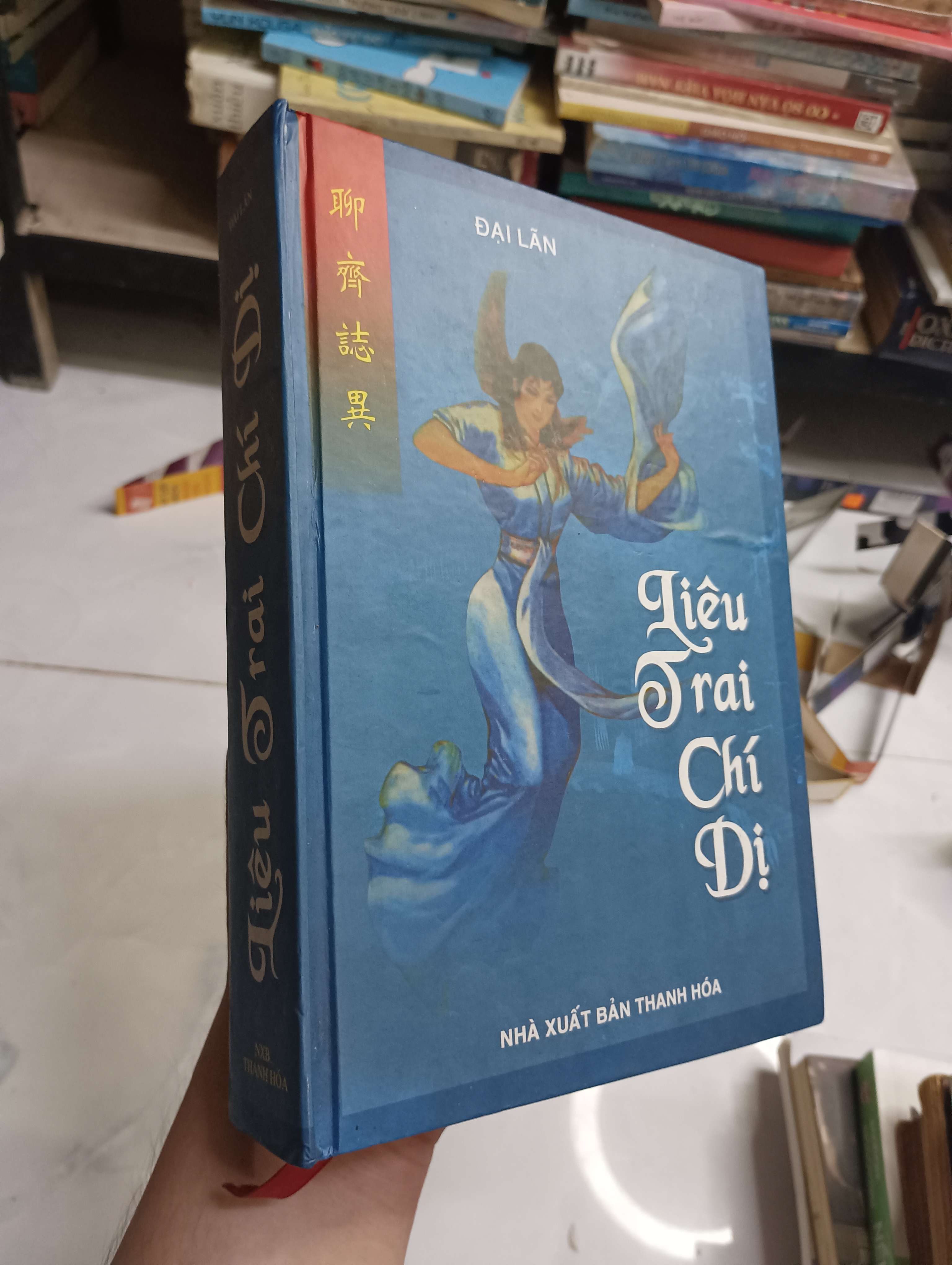 Liêu Trai Chí Dị - Đài Lãn 2004 80% (Sách văn học) HCM