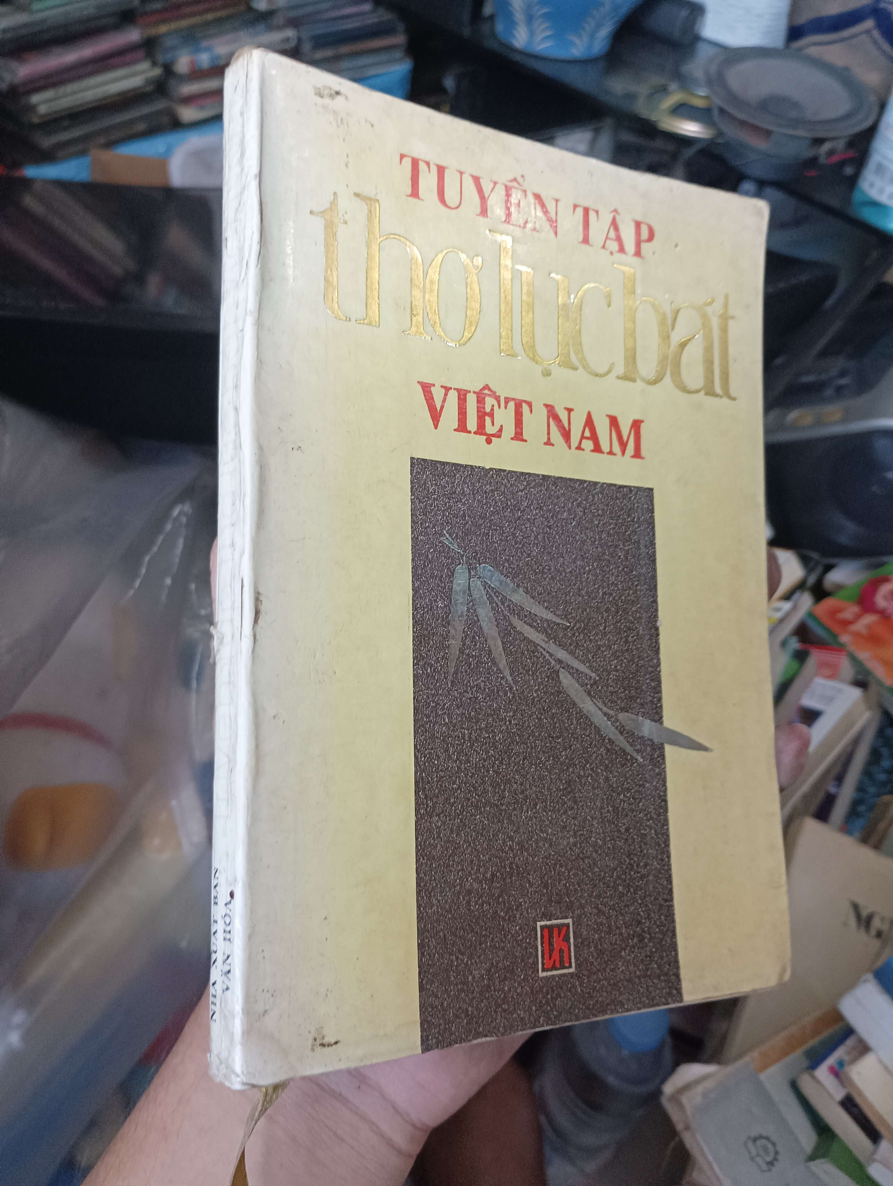 Tuyển Tập Thơ Lục Bát Việt Nam 1994 (thơ - ca dao - tục ngữ) KSX