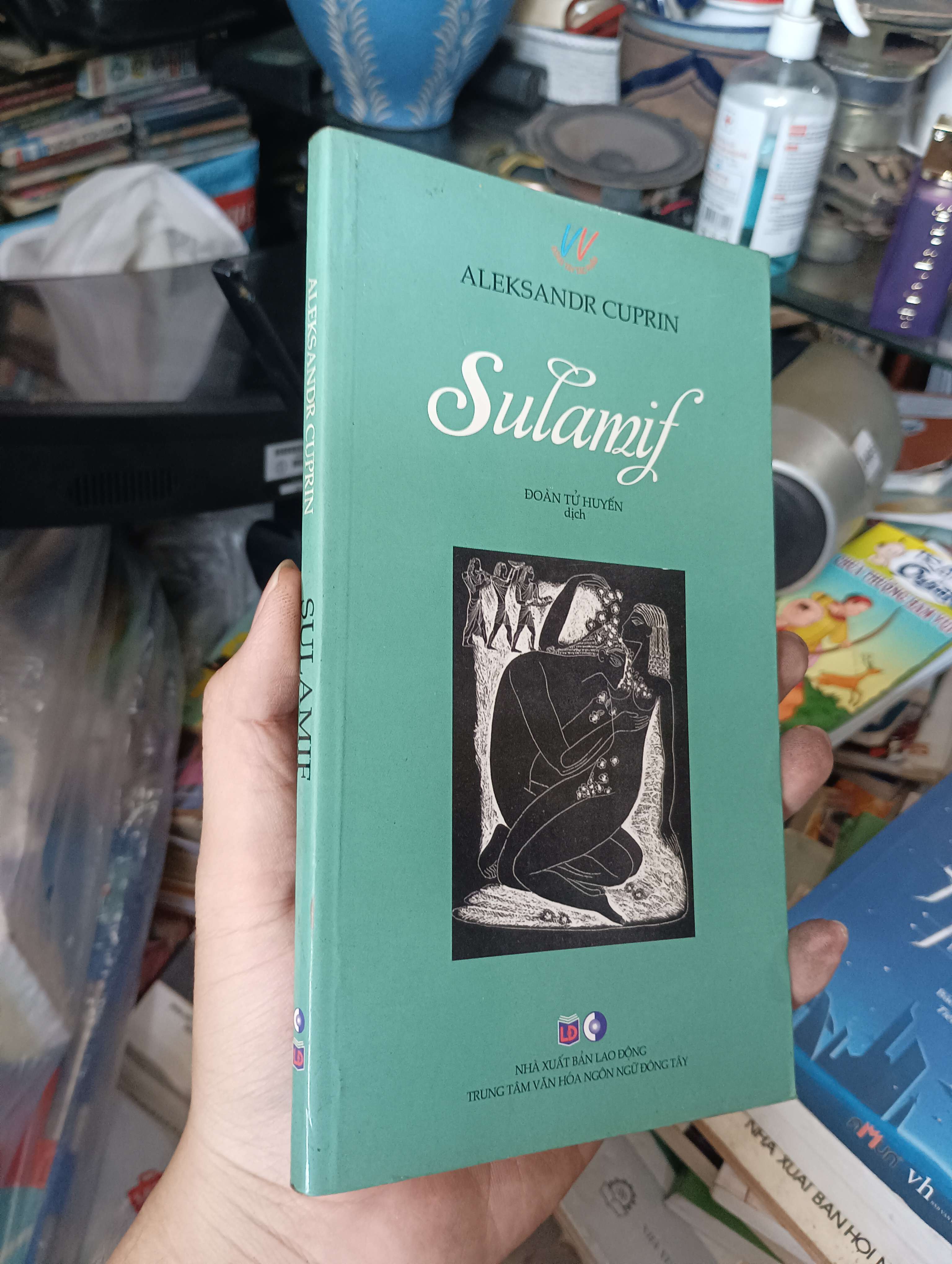 Sulamif - Aleksandr Cuprin 2012 (Văn học nước ngoài) KSX