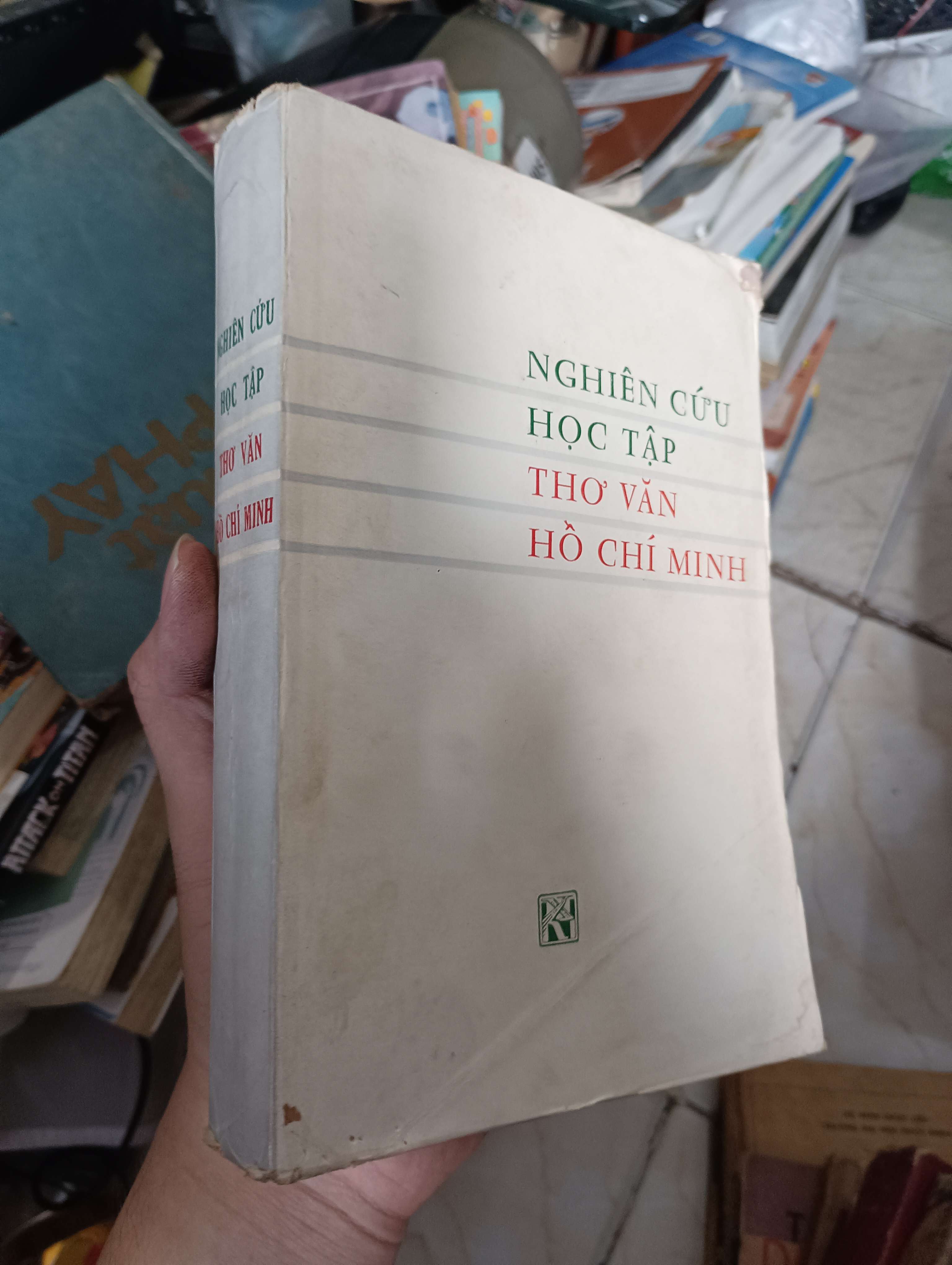 Nghiên cứu học tập thơ văn Hồ Chí Minh 1979 (Sách văn học) KSX