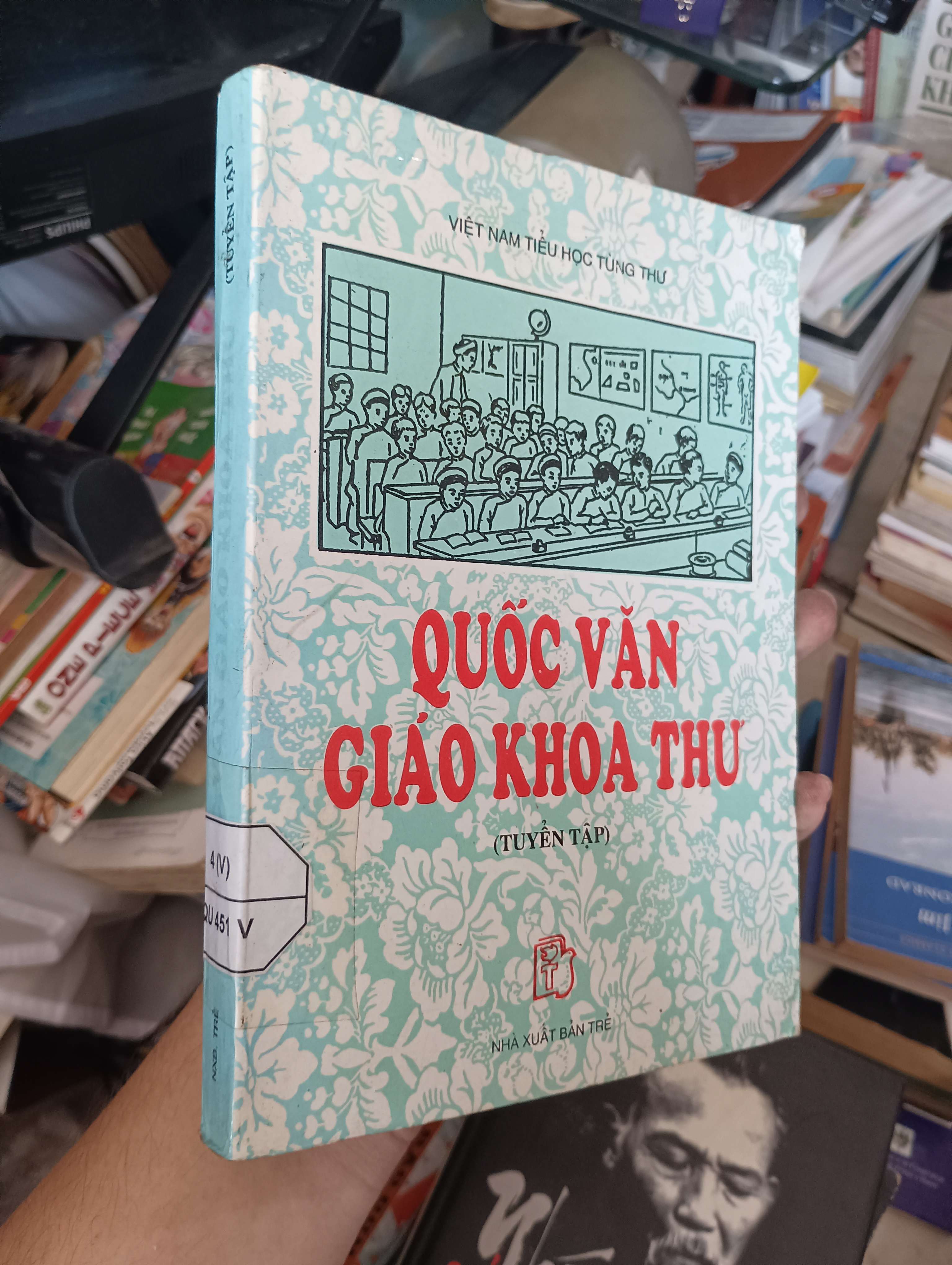 QUỐC VĂN GIÁO KHOA THƯ 1995 (Sách văn học) KSX