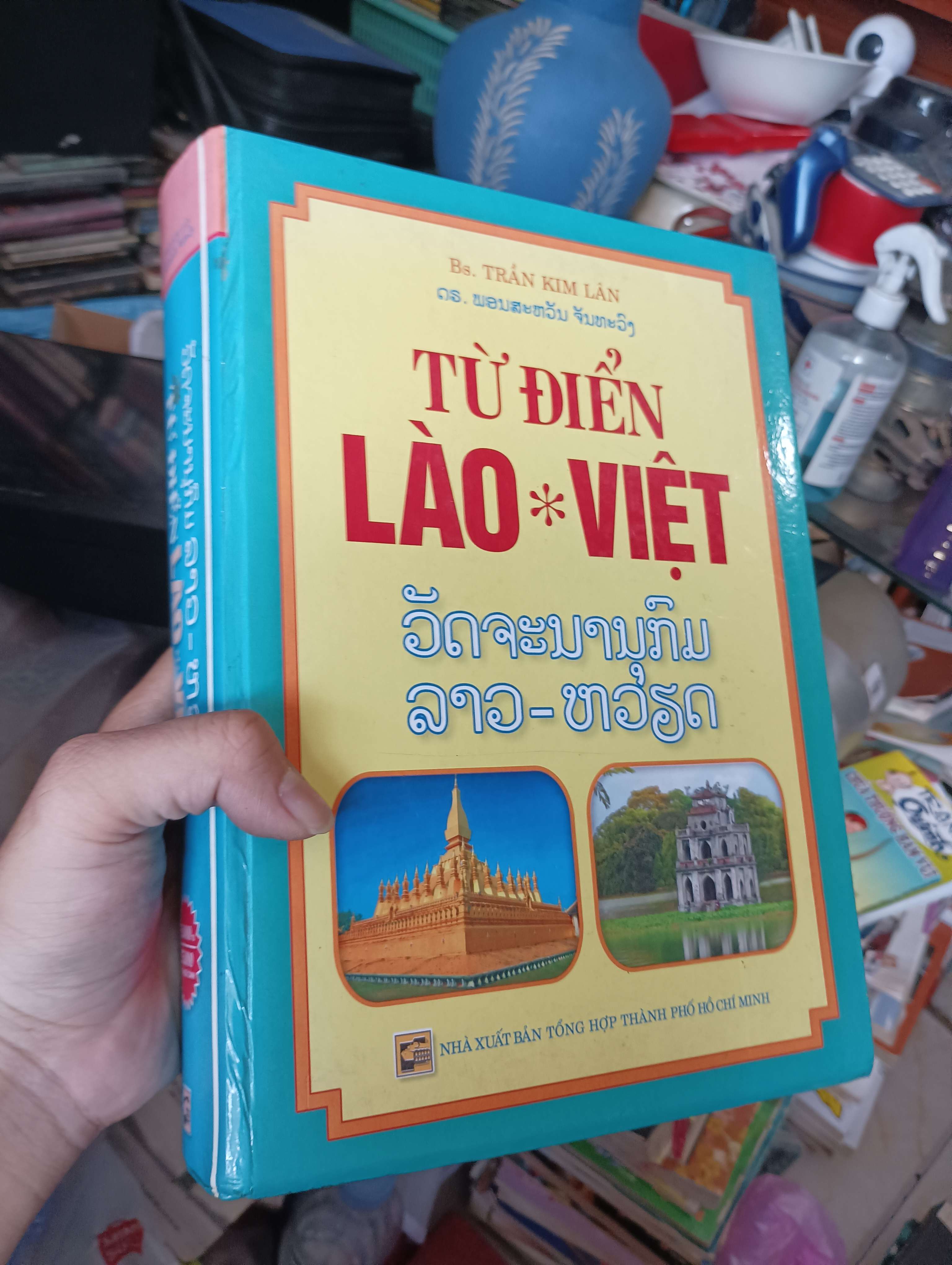 TỪ ĐIỂN LÀO-VIỆT - Bs. TRẦN KIM LÂN 2012 (Từ điển) KSX