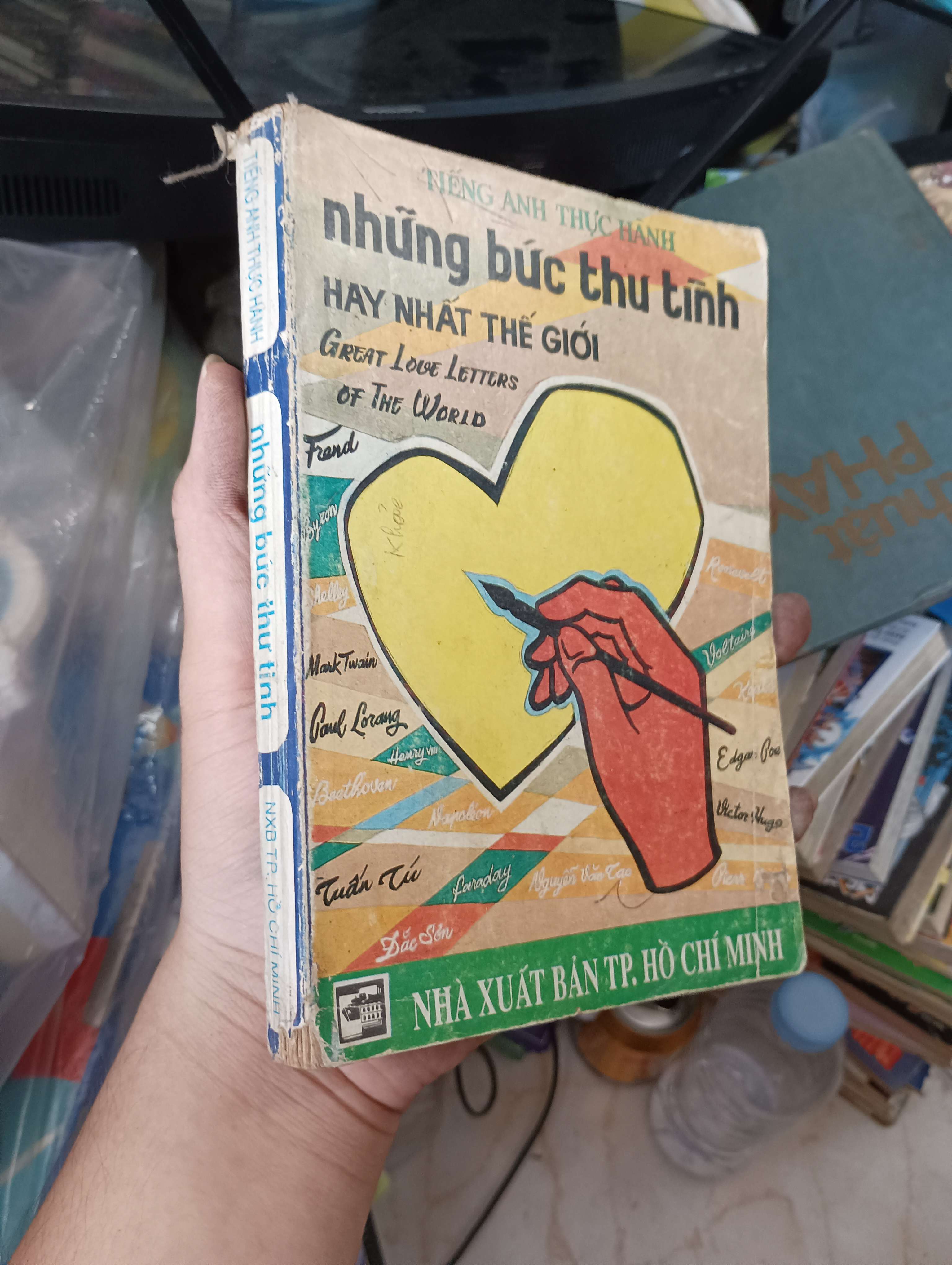Những bức thư tình hay nhất thế giới 1992 (Sách văn học) KSX
