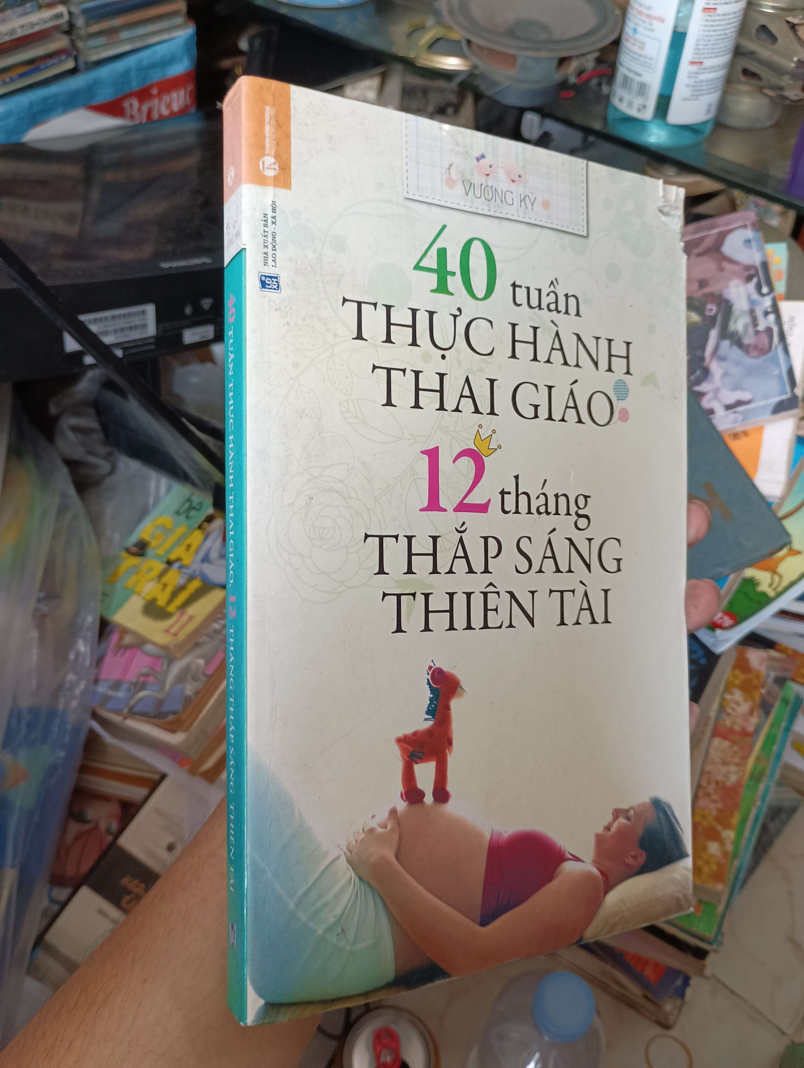 40 tuần thực hành thai giáo 12 tháng thắp sáng thiên tài - Vương Kỳ 2014 (Sách làm cha mẹ) KSX