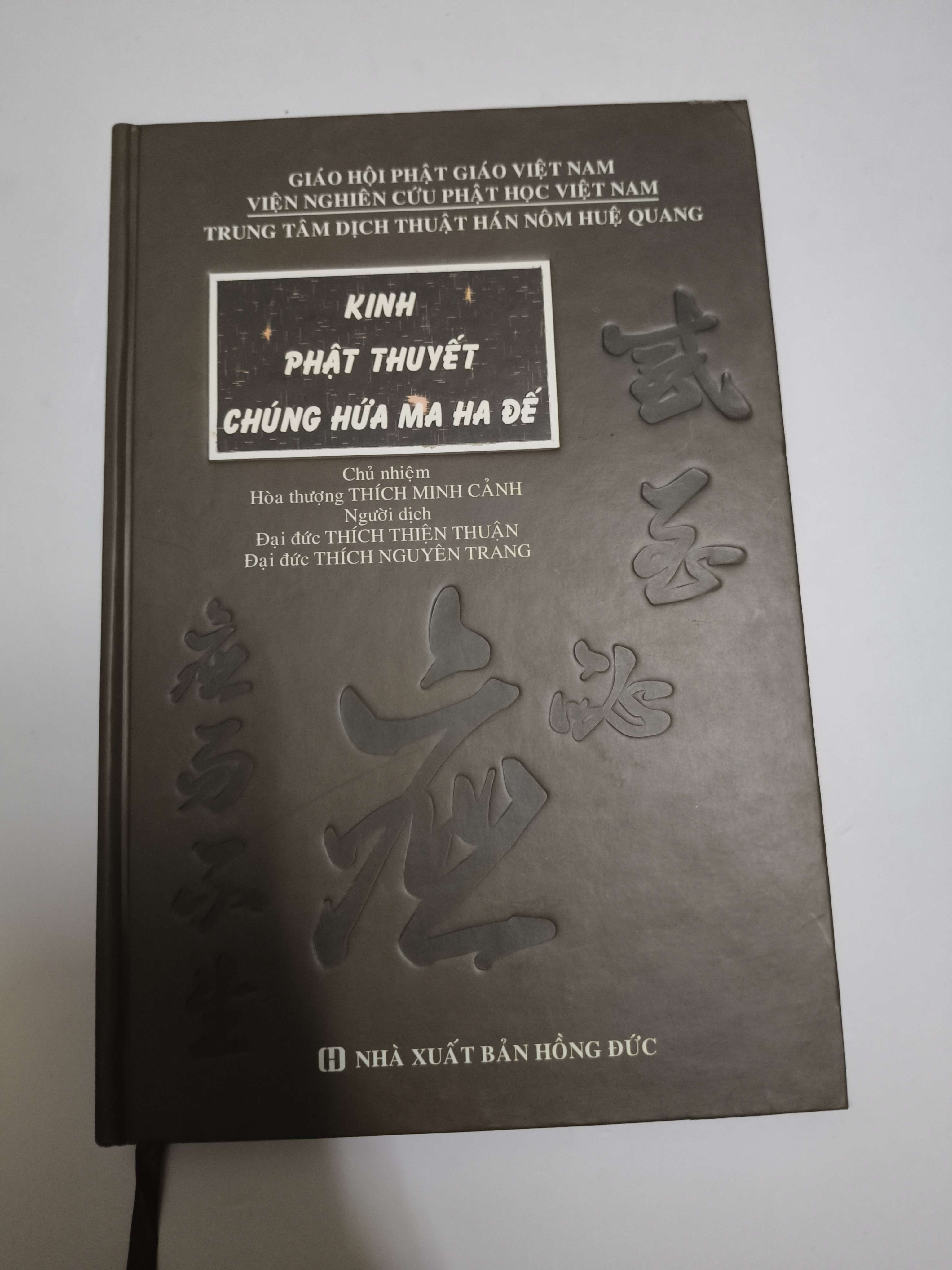 Kinh Phật thuyết chúng hứa ma ha đế - Xb 2014 - 264 trang - Bìa cứng (Phật giáo) ANTQ