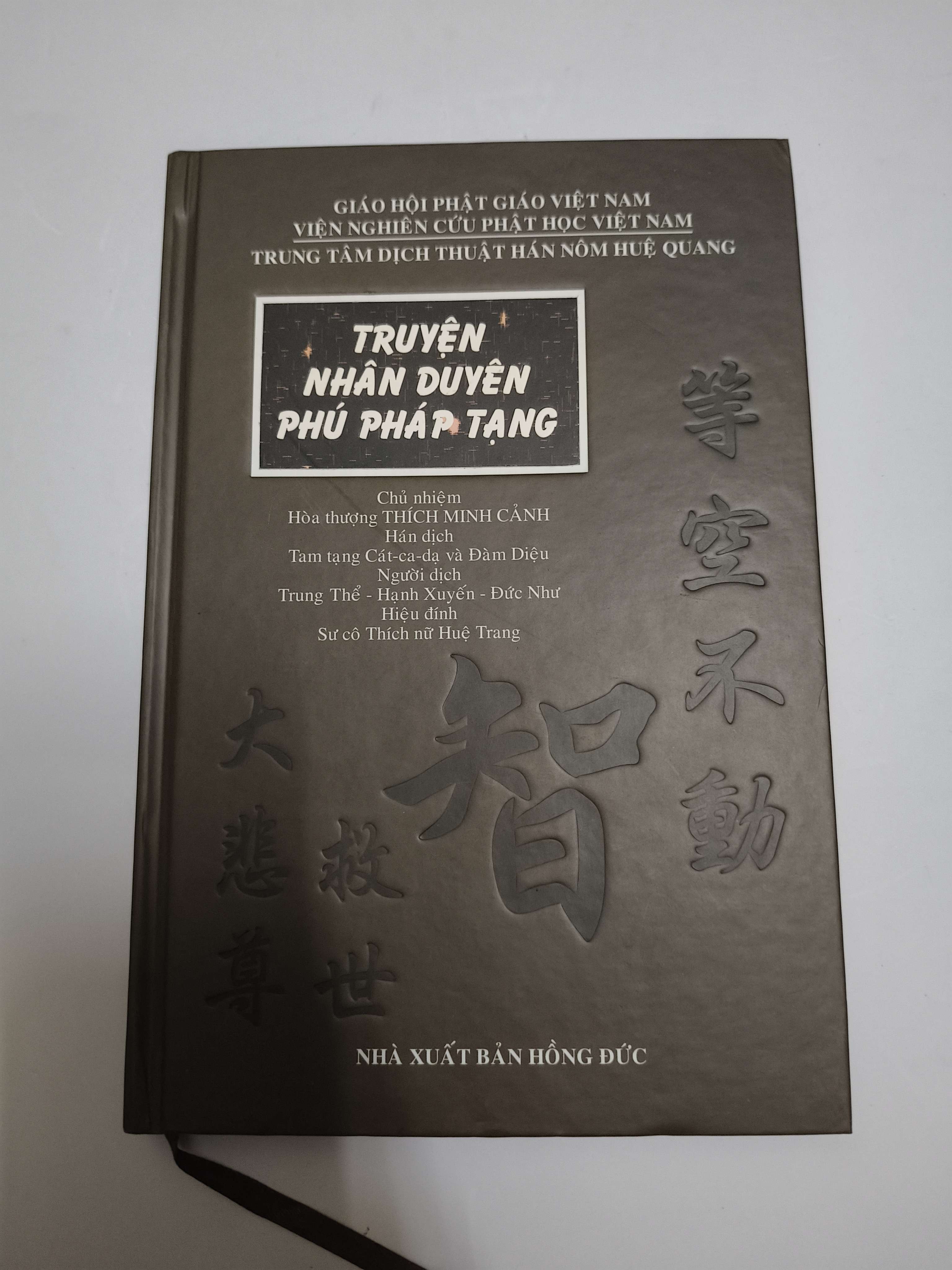 Truyện nhân duyên phú pháp tạng - Xb 2015 - 207 trang - Bìa cứng (Phật giáo) ANTQ