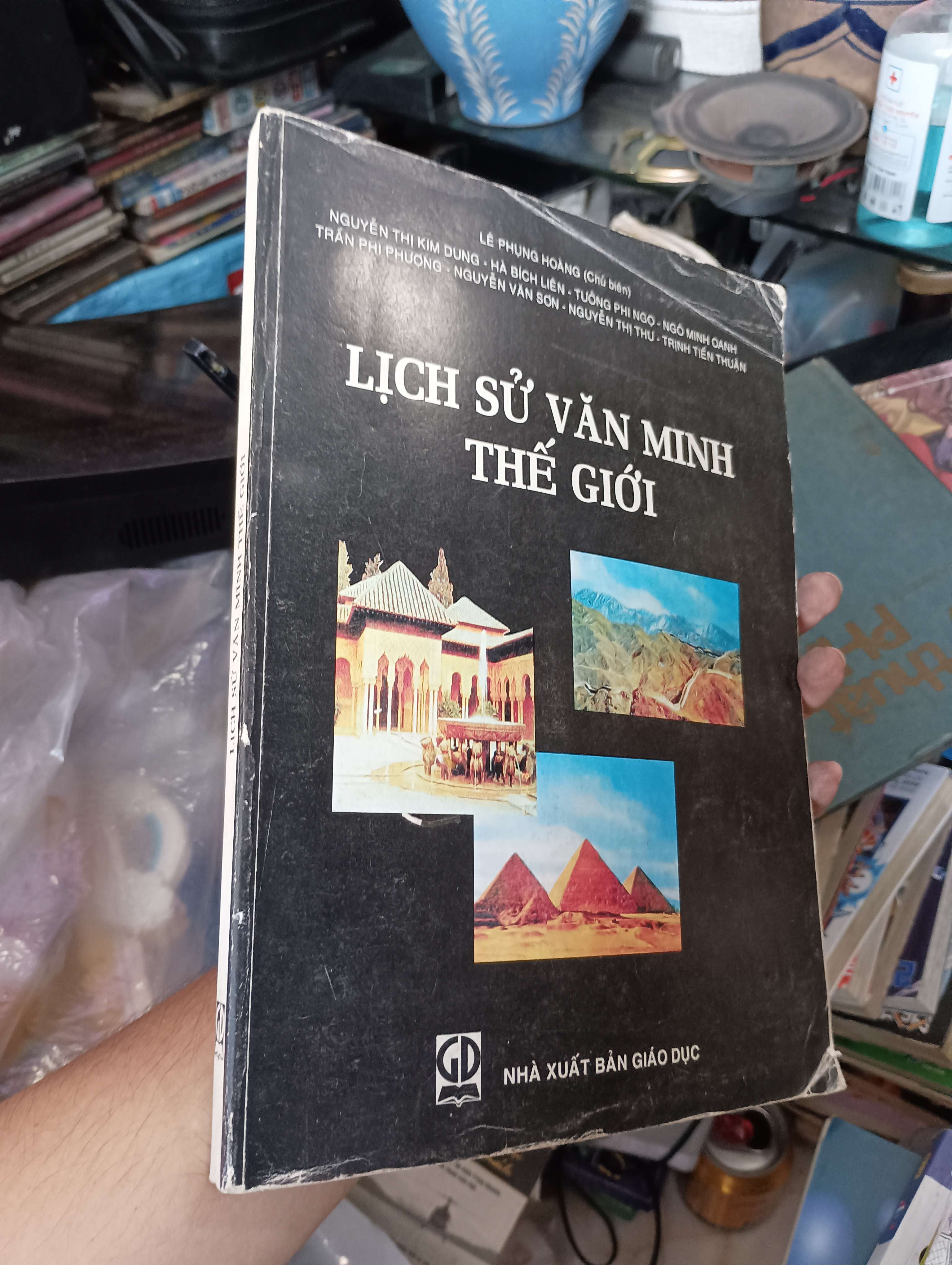 Lịch Sử Văn Minh Thế Giới - Lê Phụng Hoàng 2003 (Giáo trình đại học - cao đẳng) KSX