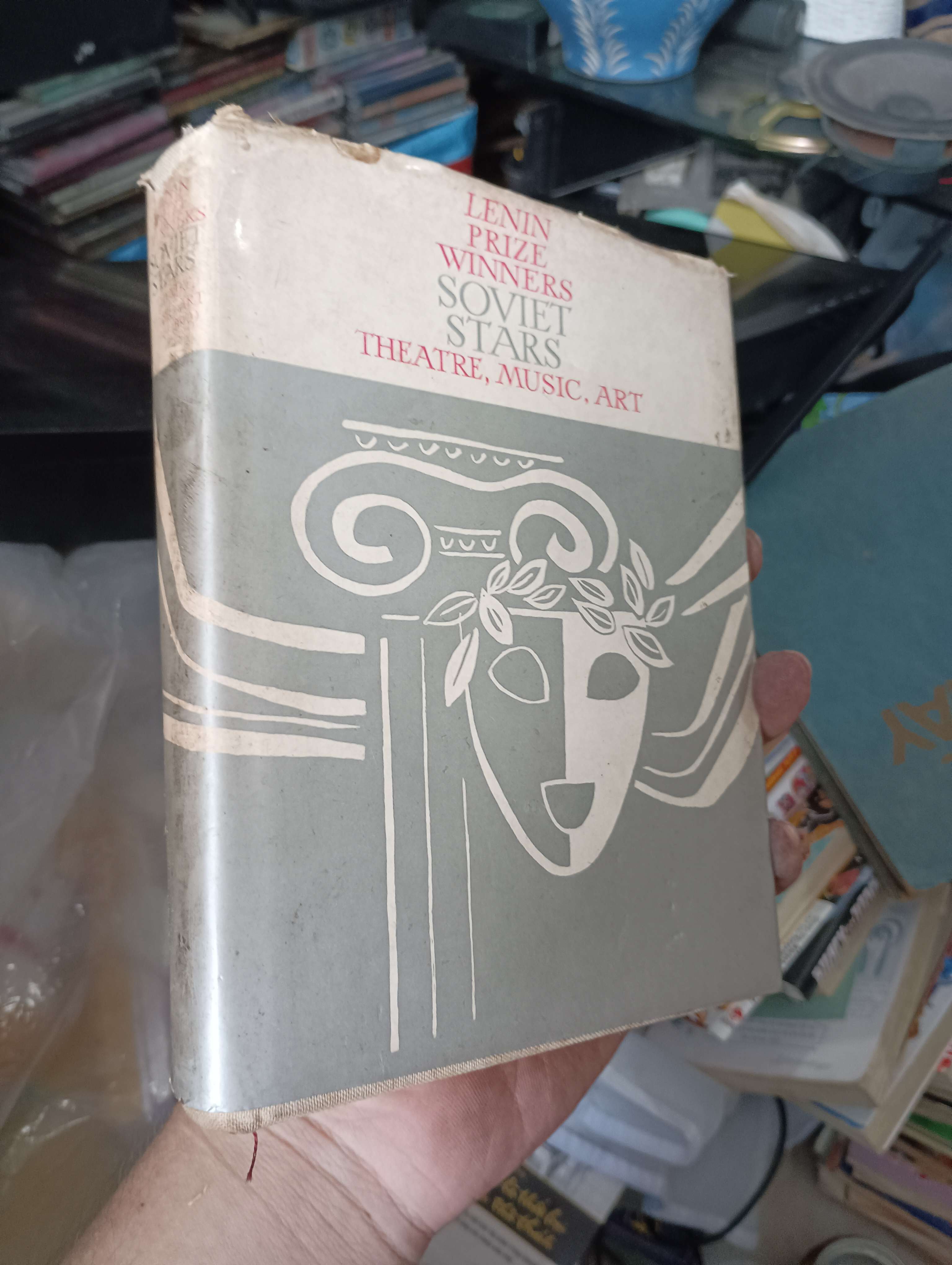 Lenin Prize Winners Soviet Stars Theatre, Music, Art 1972 (Sách ngoại) KSX
