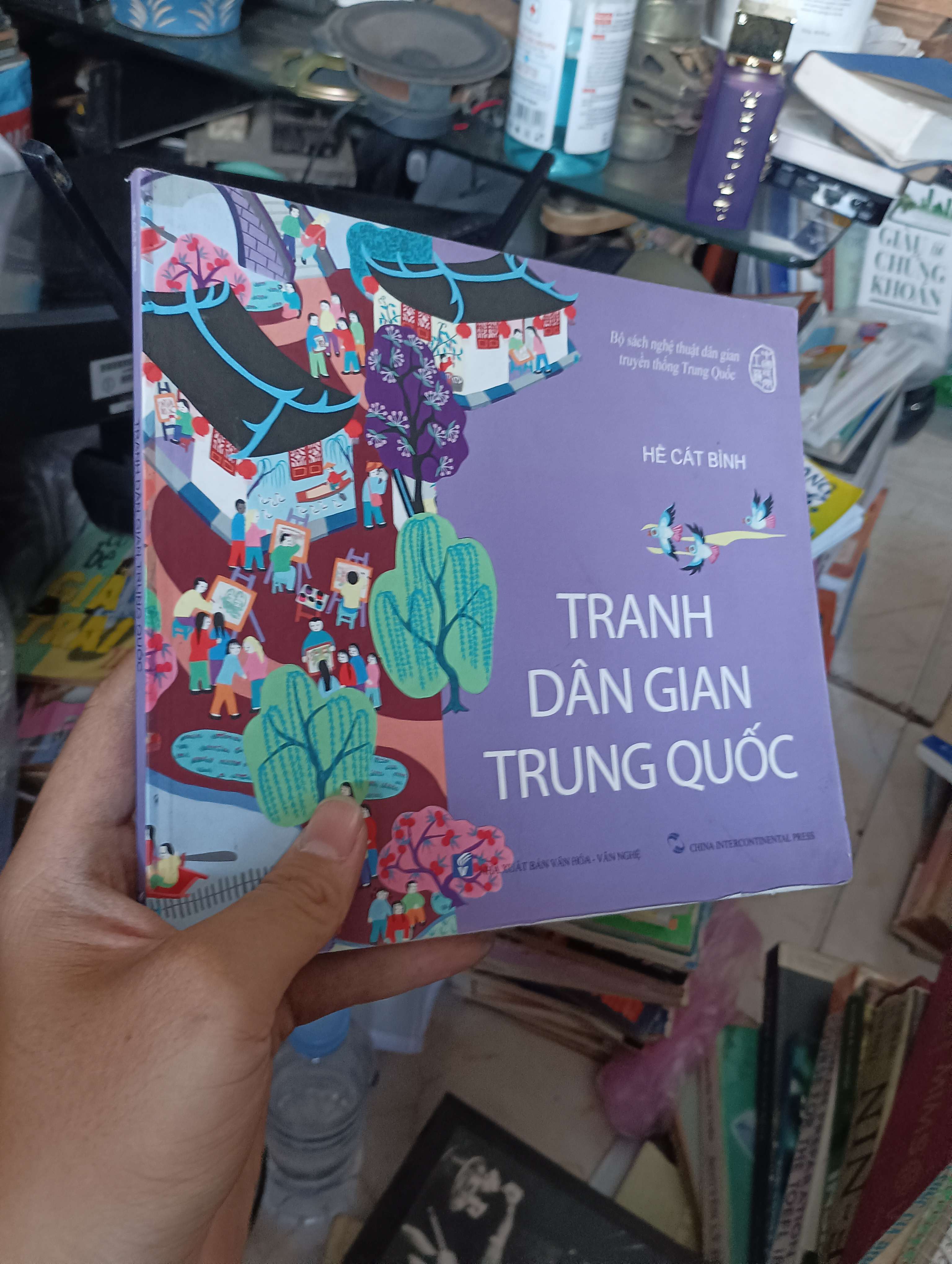 TRANH DÂN GIAN TRUNG QUỐC - HỆ CÁT BÌNH 2016 (Văn học nước ngoài) KSX