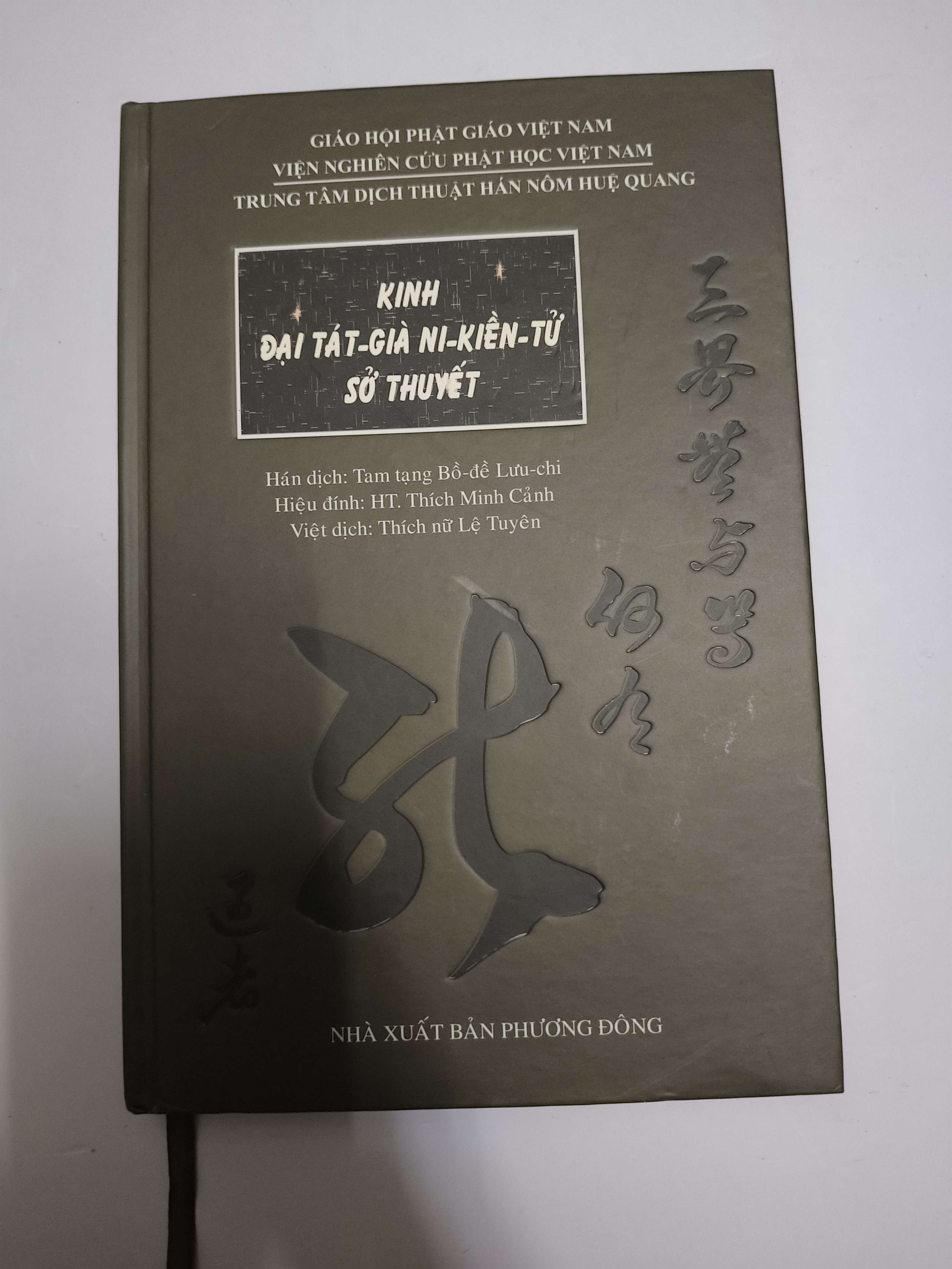 Kinh đại tát già ni kiền tử sở thuyết - Xb 2016 - 312 trang - Bìa cứng (Phật giáo) ANTQ