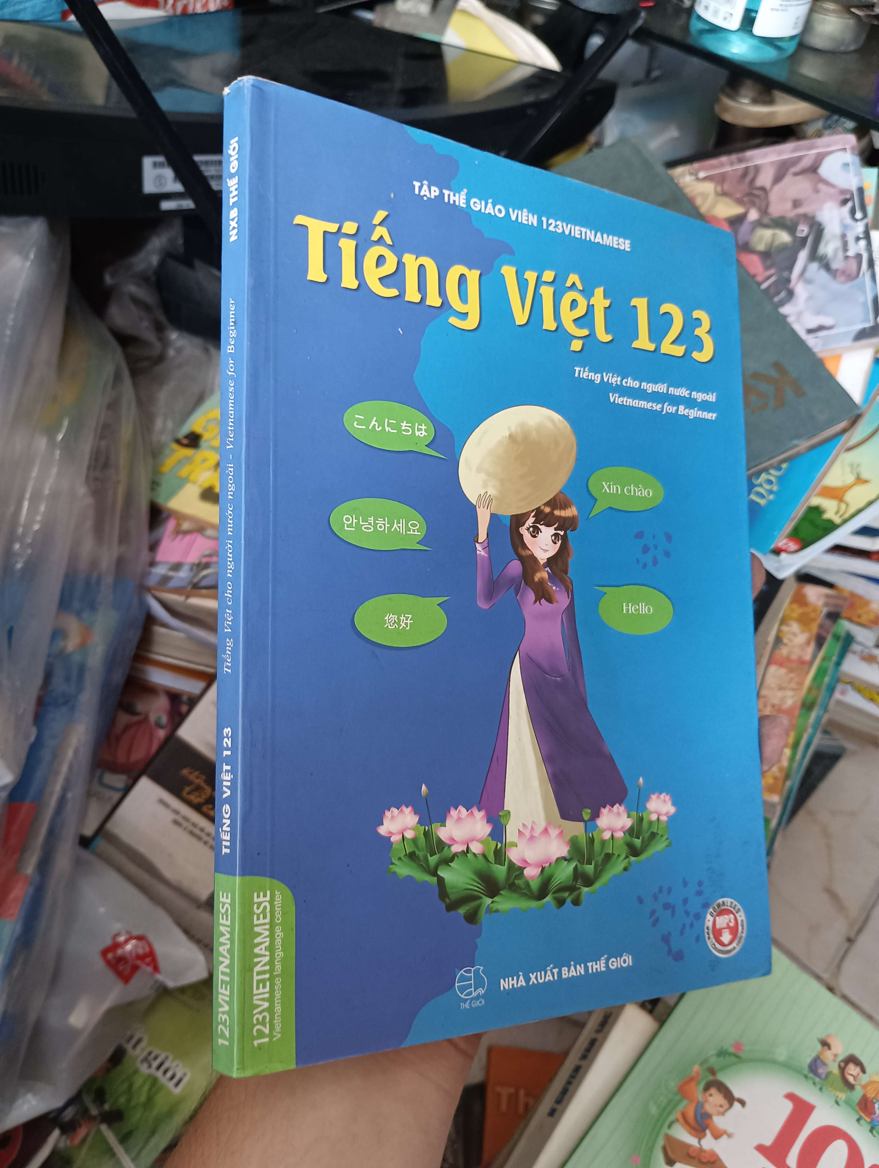 Tiếng Việt 123 2018 (Sách giáo khoa - giáo trình) KSX