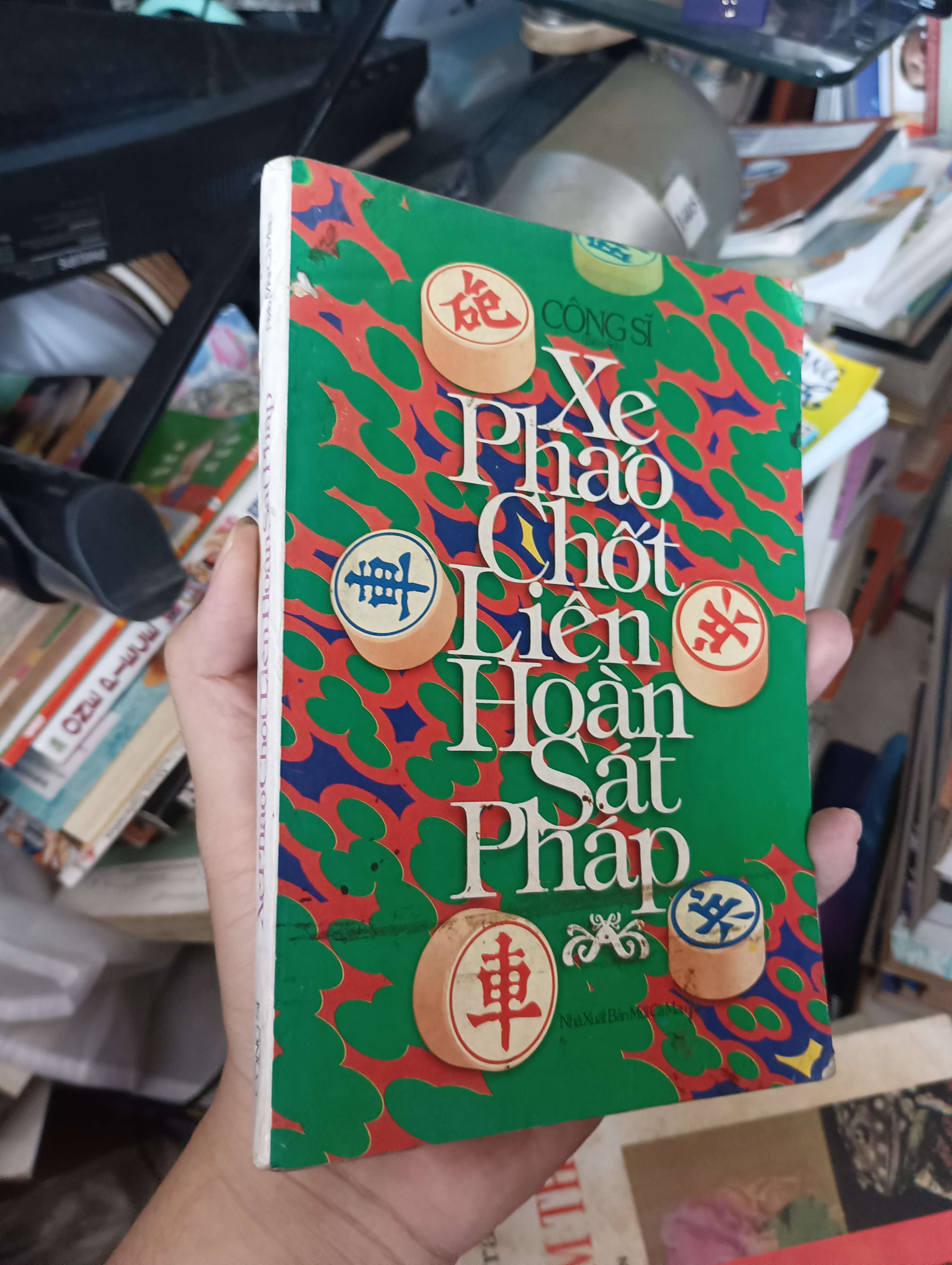 Xe Pháo Chốt Liên Hoàn Sát Pháp - Công Sĩ 2000 (Sách kiến thức tổng hợp) KSX