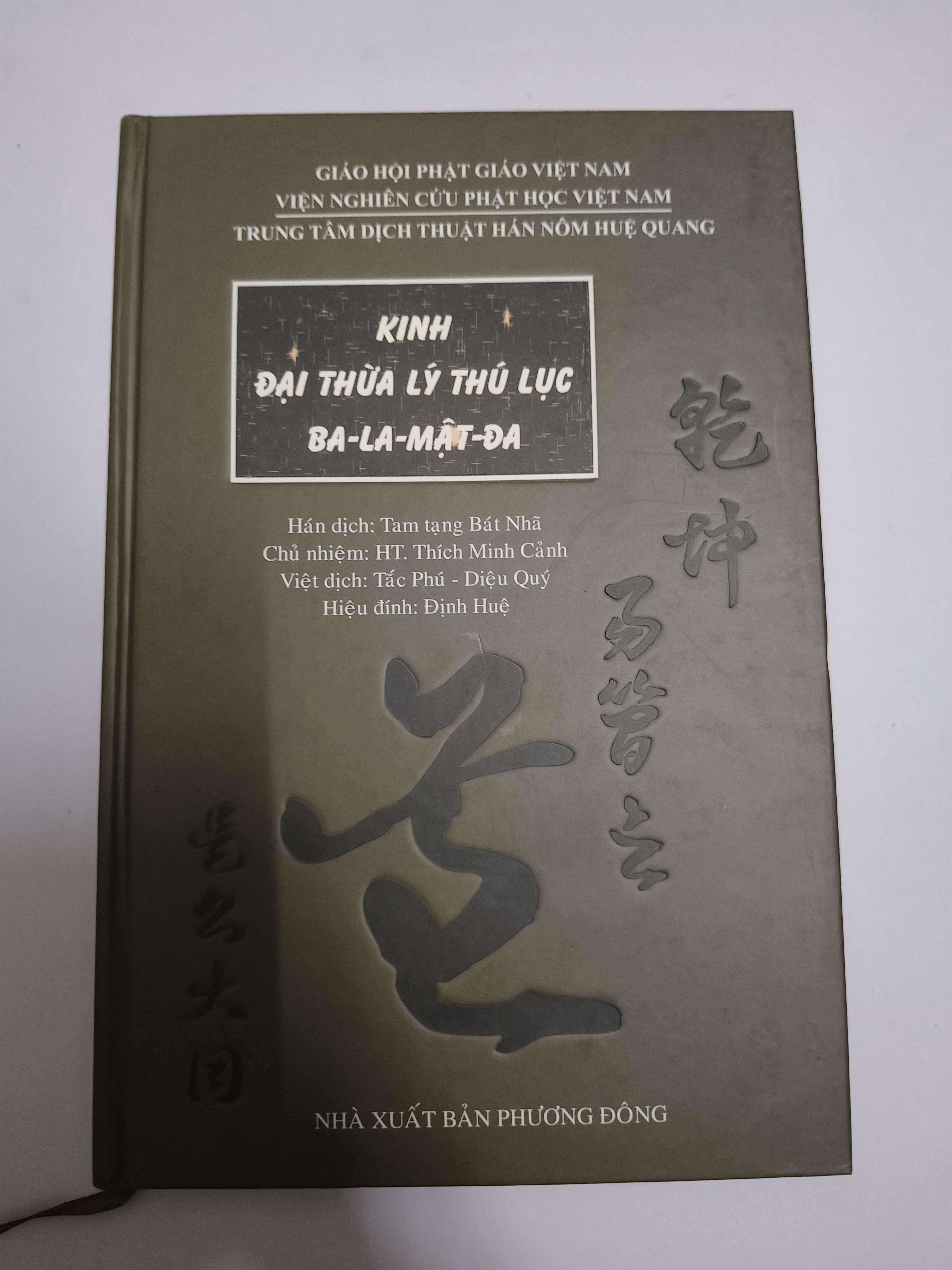 Kinh đại thừa lý thú lục ba la mật đa - Xb 2016 - 303 trang - Bìa cứng (Phật giáo) ANTQ