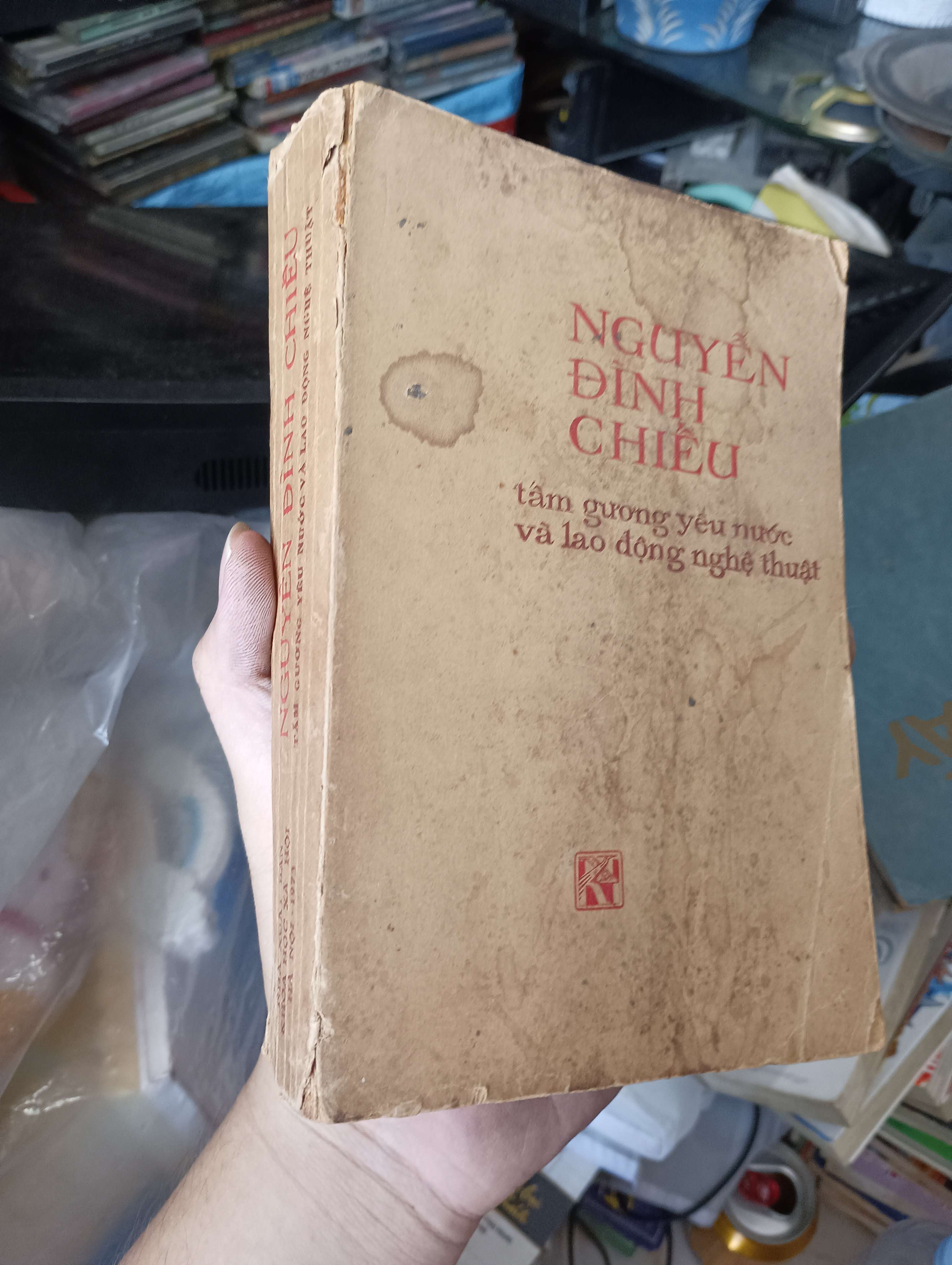 Nguyễn Đình Chiểu: Tấm gương yêu nước và lao động nghệ thuật 1973 (Sách văn học) KSX