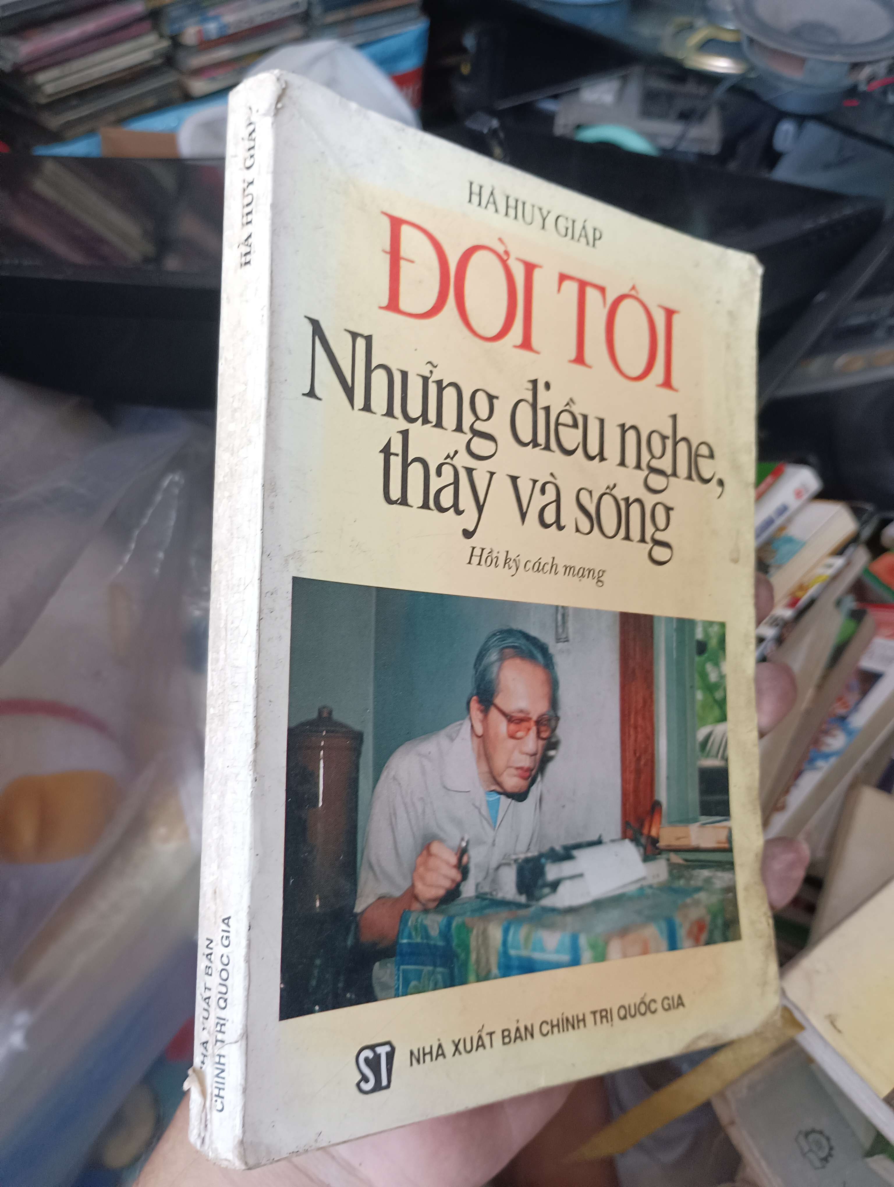 Đời tôi những điều nghe, thấy và sống - Hà Huy Giáp 1996 (Sách văn học) KSX