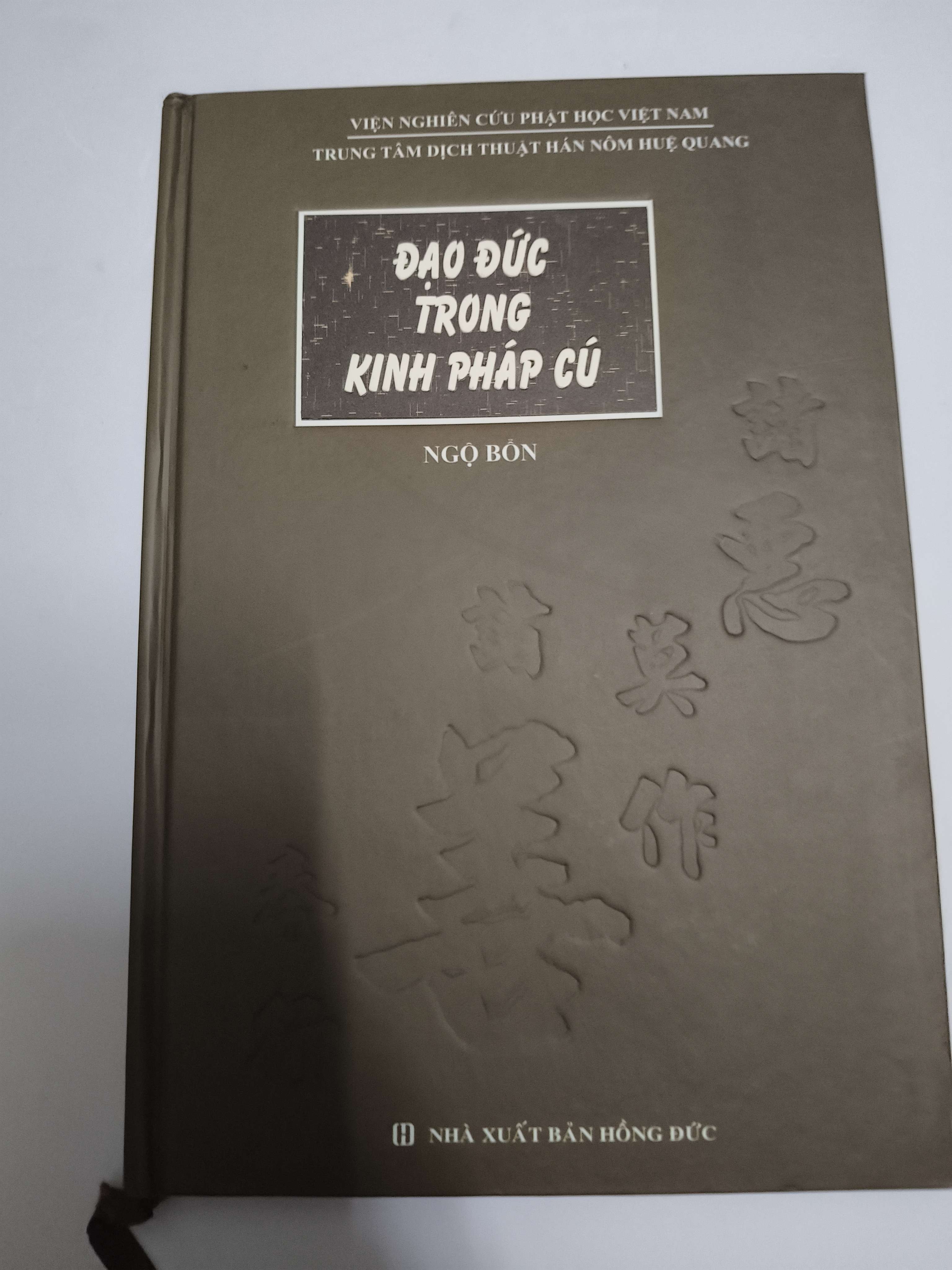 Đạo đức trong kinh pháp cú - Xb 2017 - 187 trang - Bìa cứng (Phật giáo) ANTQ