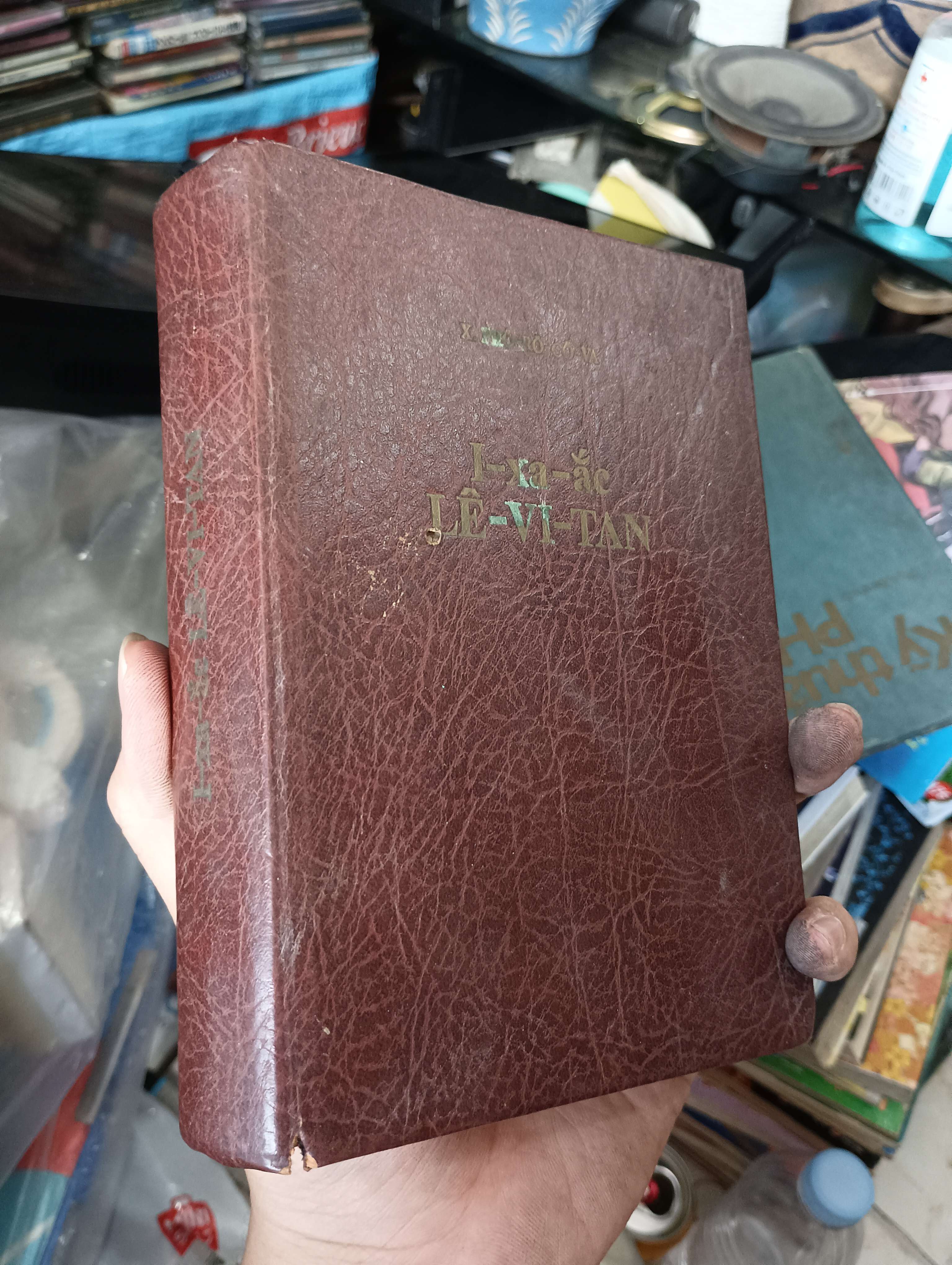 JÊ-VI-TAN 1983 (Sách ngoại) KSX