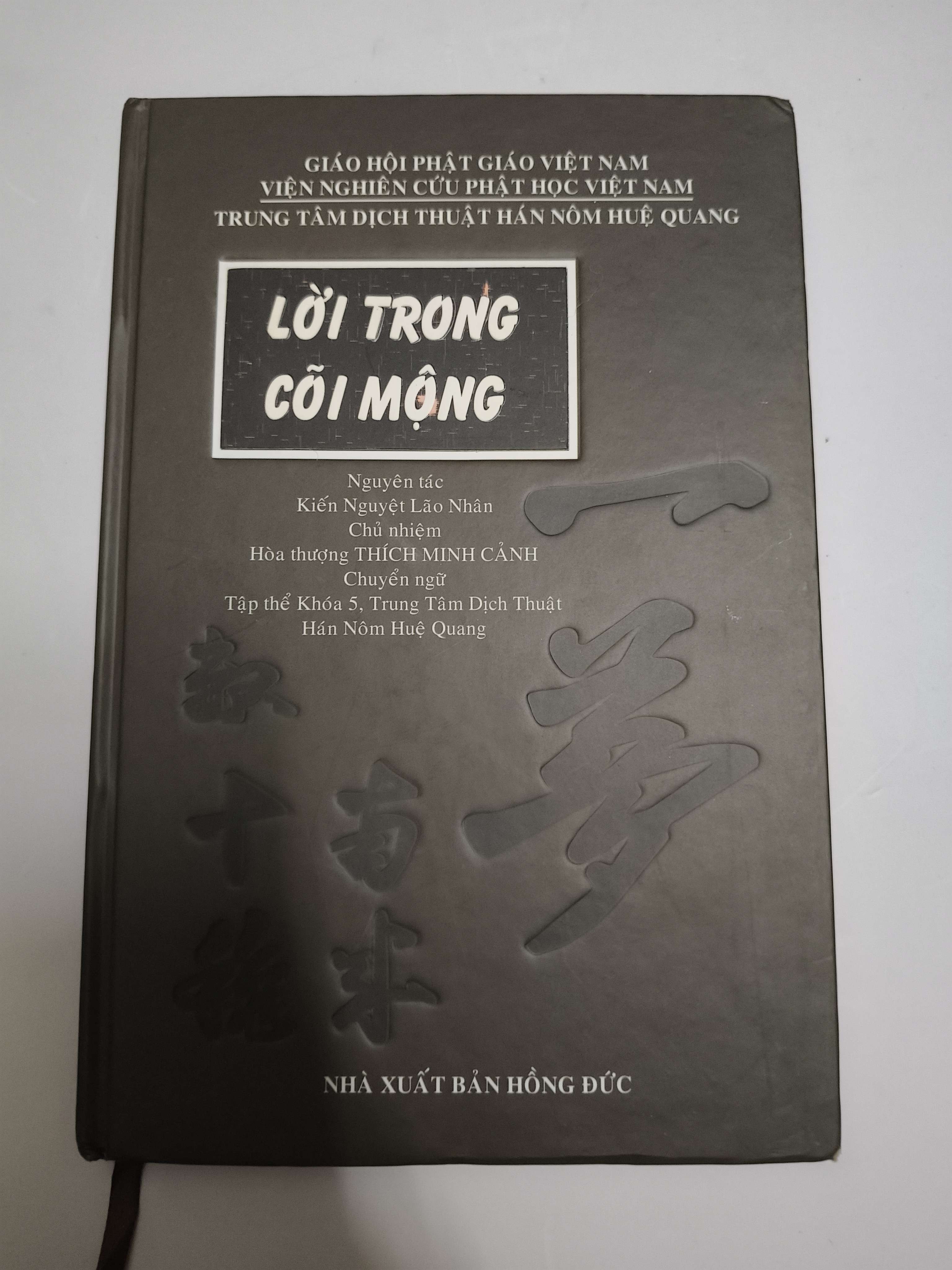 Lời trong cõi mộng - Xb 2015 - 139 trang - Bìa cứng (Phật giáo) ANTQ