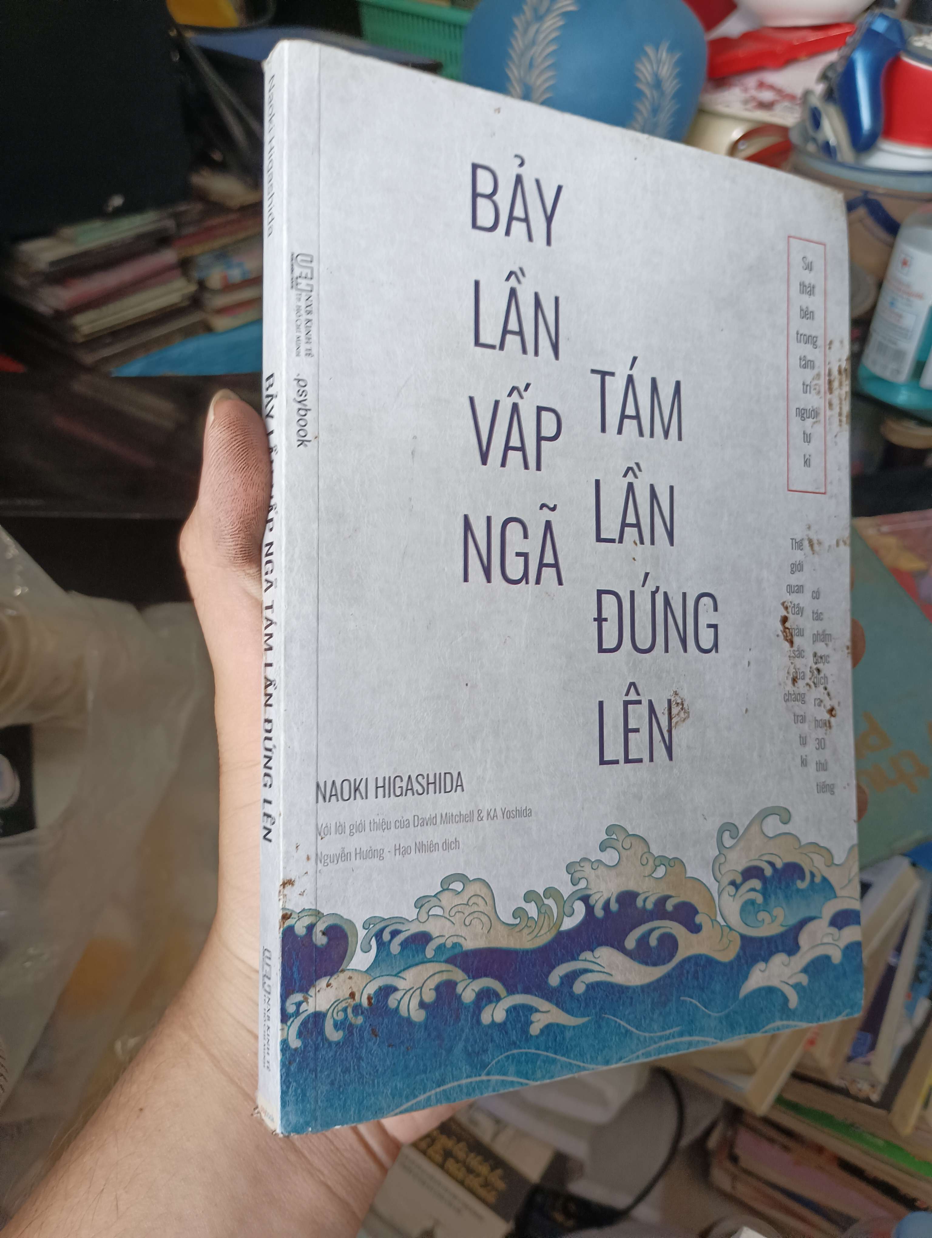 Bảy Lần Vấp Ngã Tám Lần Đứng Lên - Naoki Higashida 2022 (Kỹ năng sống) KSX
